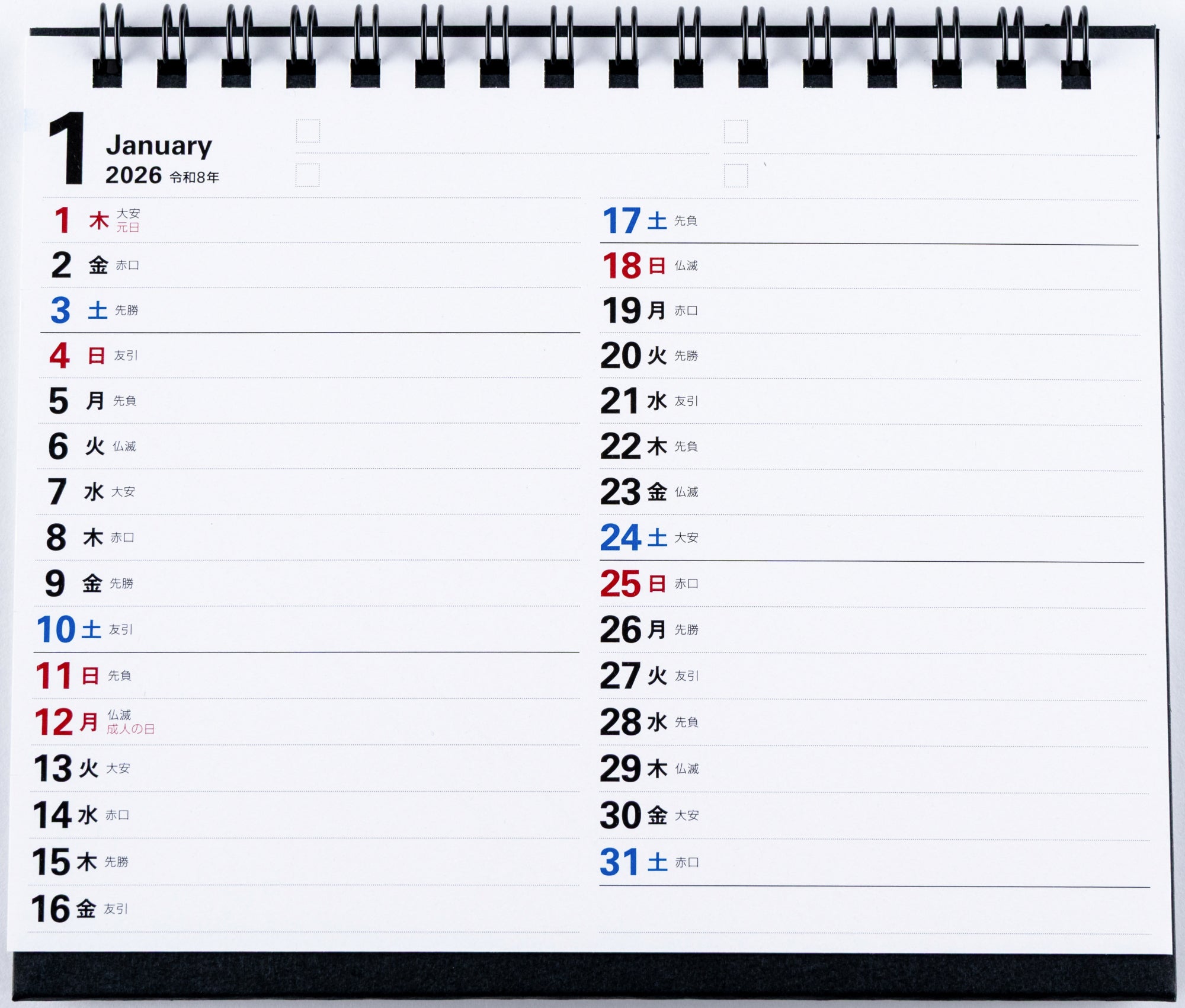 [No.E140]エコカレンダー卓上 2026年版1月始まり