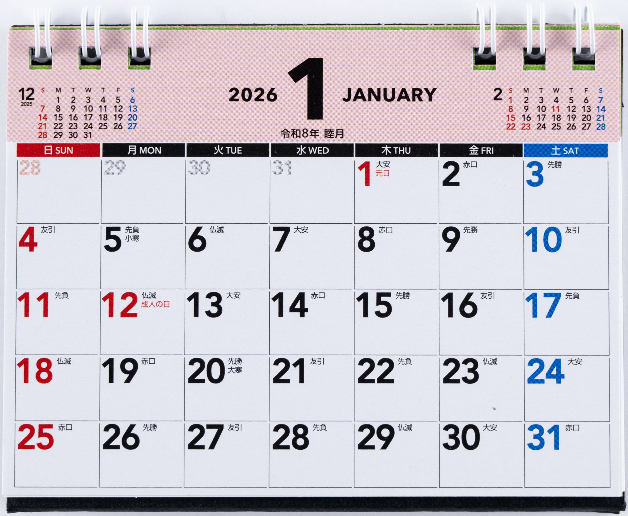 No.E172]エコカレンダー卓上