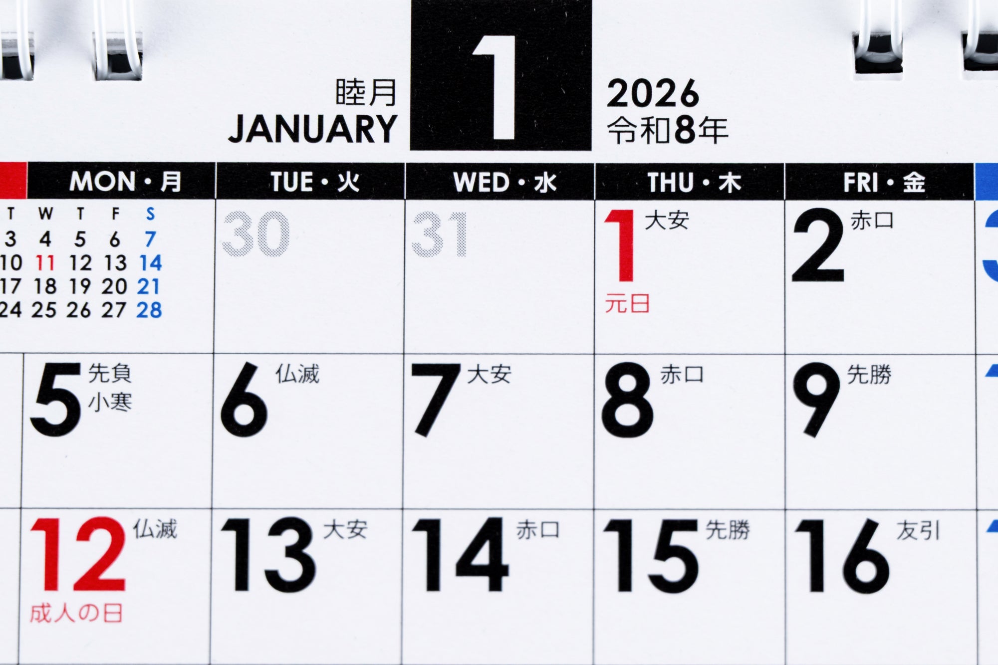 韓国]あたしンちXCNP 2026 エコバッグ＋ 卓上 カレンダー 2点セット