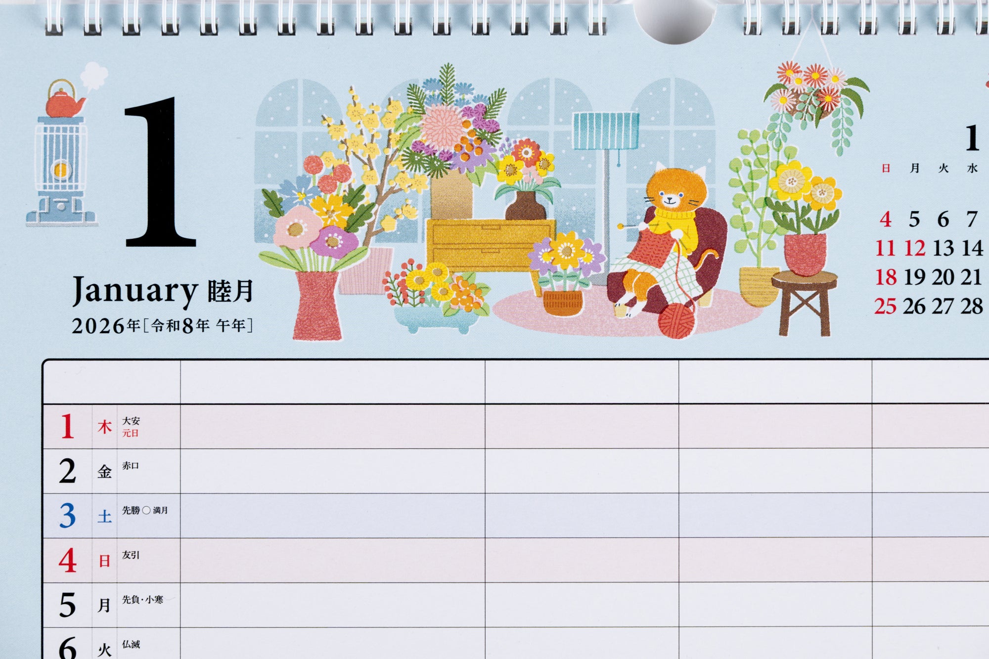 No.E531]ファミリーエコカレンダー壁掛