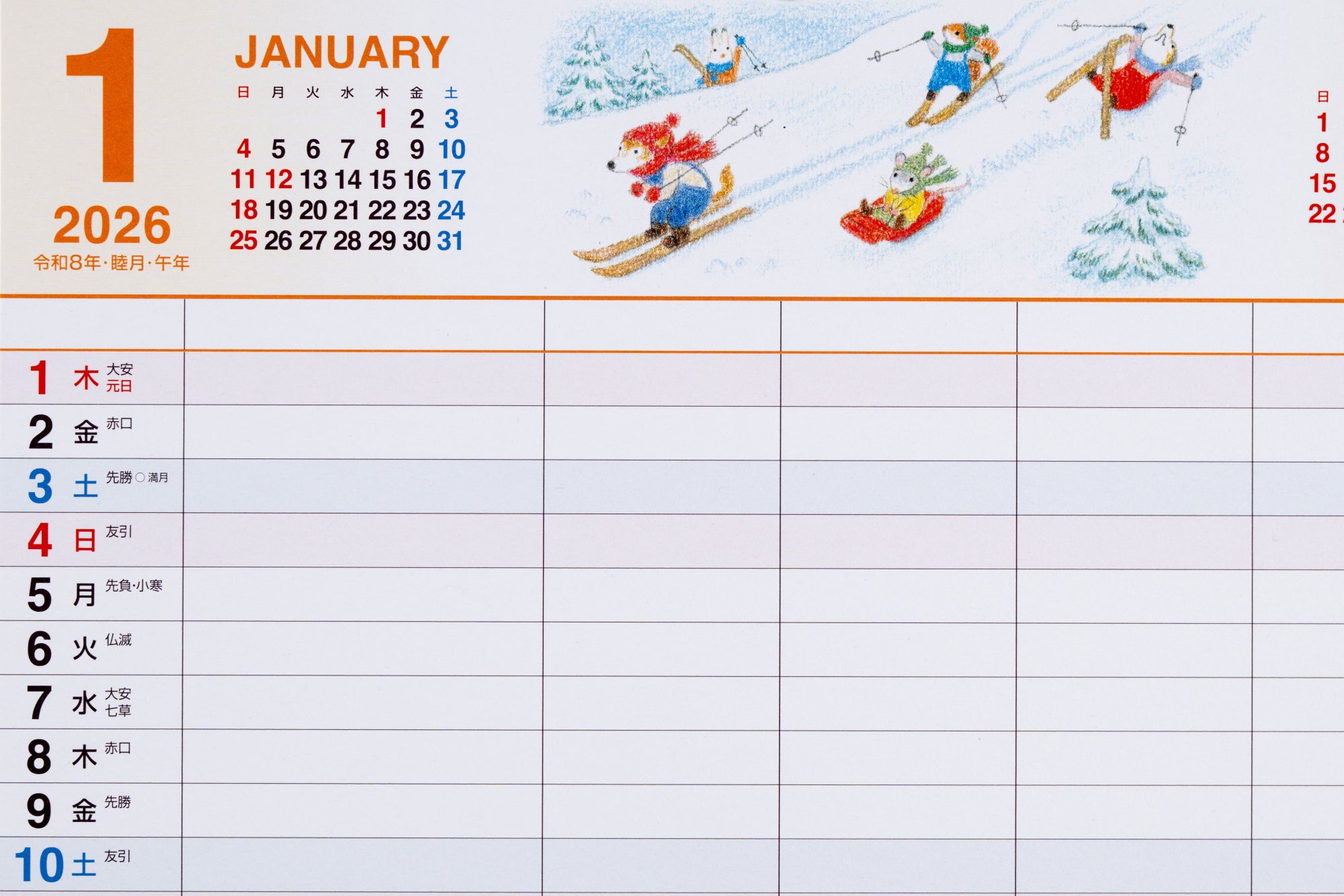 No.E532]ファミリーエコカレンダー壁掛