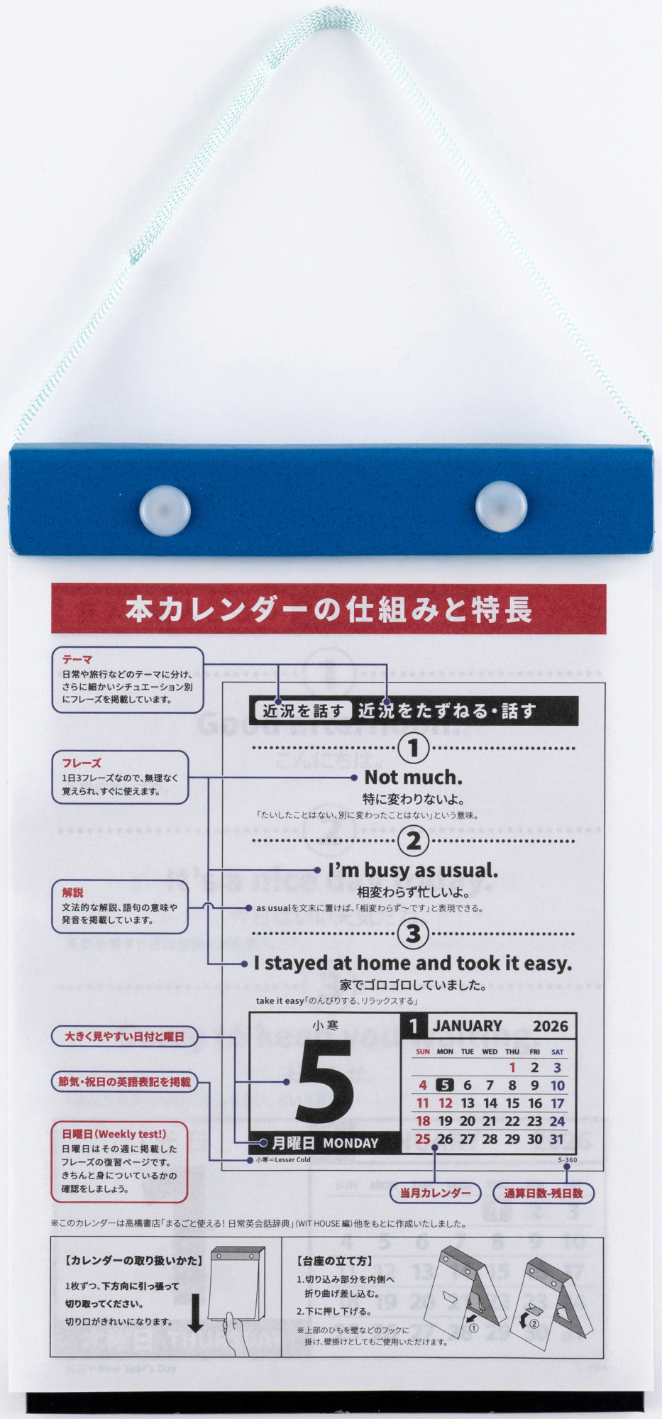 ◆◆英語が身につく！聴く話！英会話2002日めくりカレンダー切り取り済み分 英語で！日めくり絵本カレンダー 2026–2027〈4月はじまり〉〈卓上