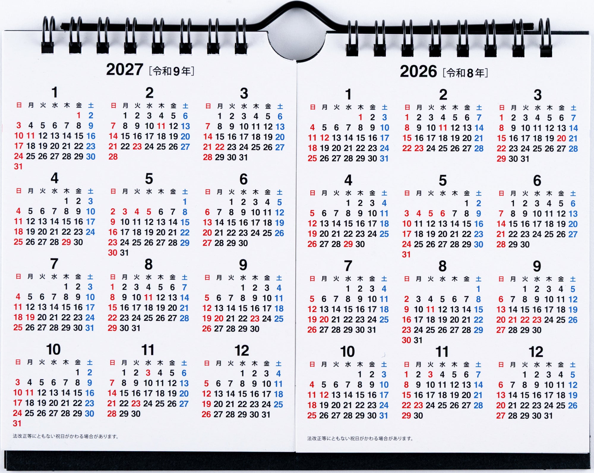 [No.E167]エコカレンダー壁掛・卓上兼用（2ヵ月一覧）