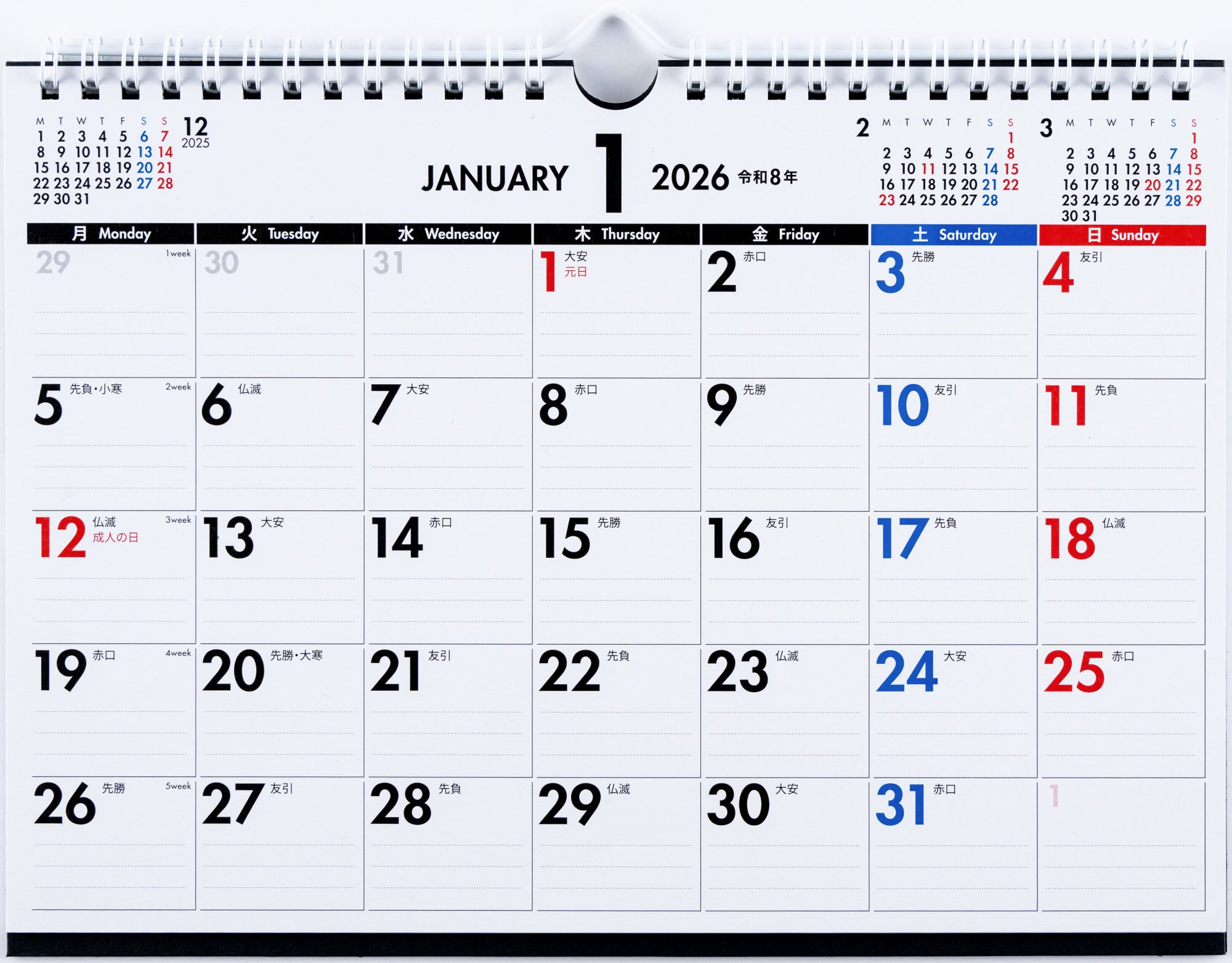 No.E112]エコカレンダー壁掛・卓上兼用（月曜始まり）