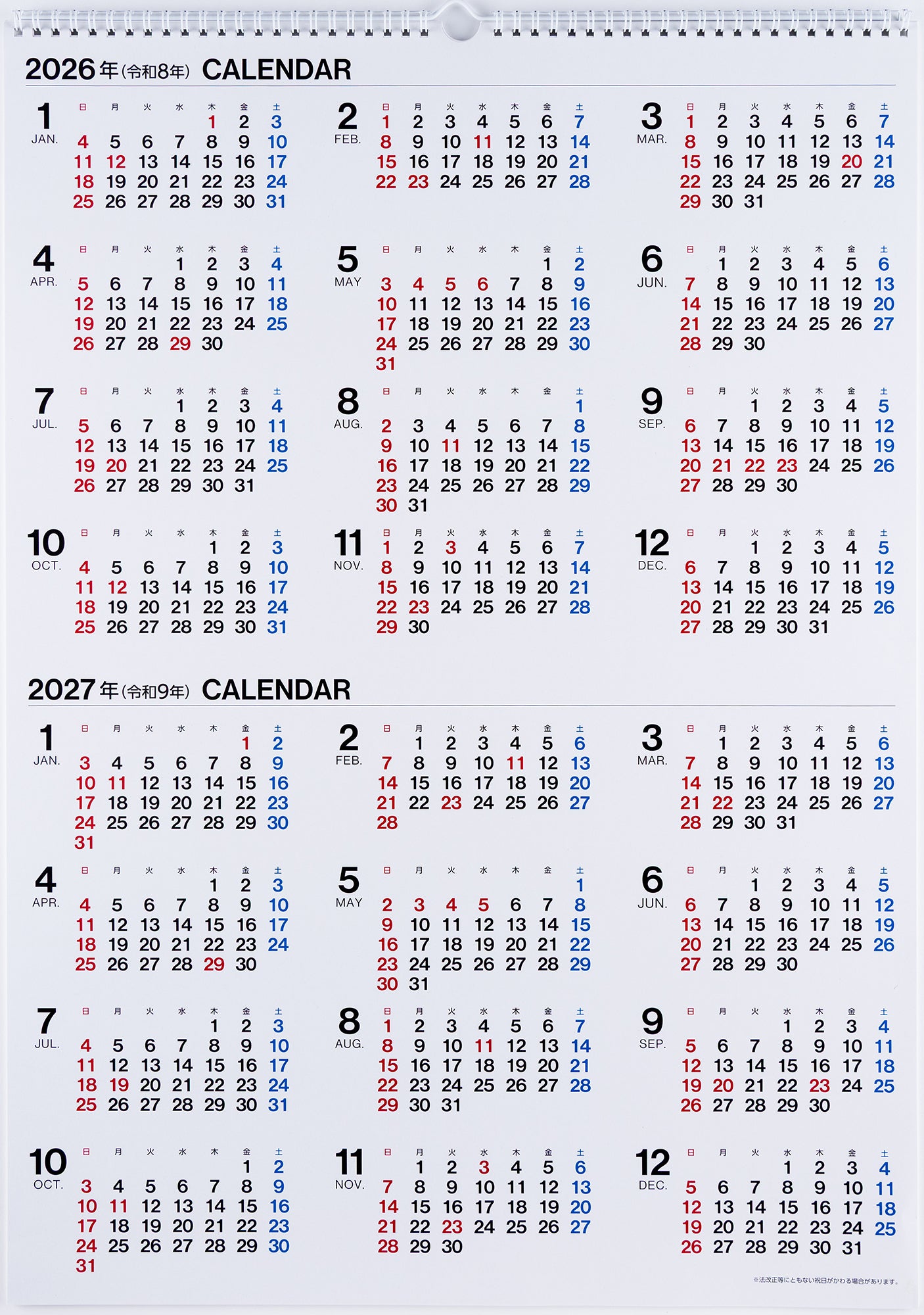 [No.E8]エコカレンダー壁掛 2026年版1月始まり