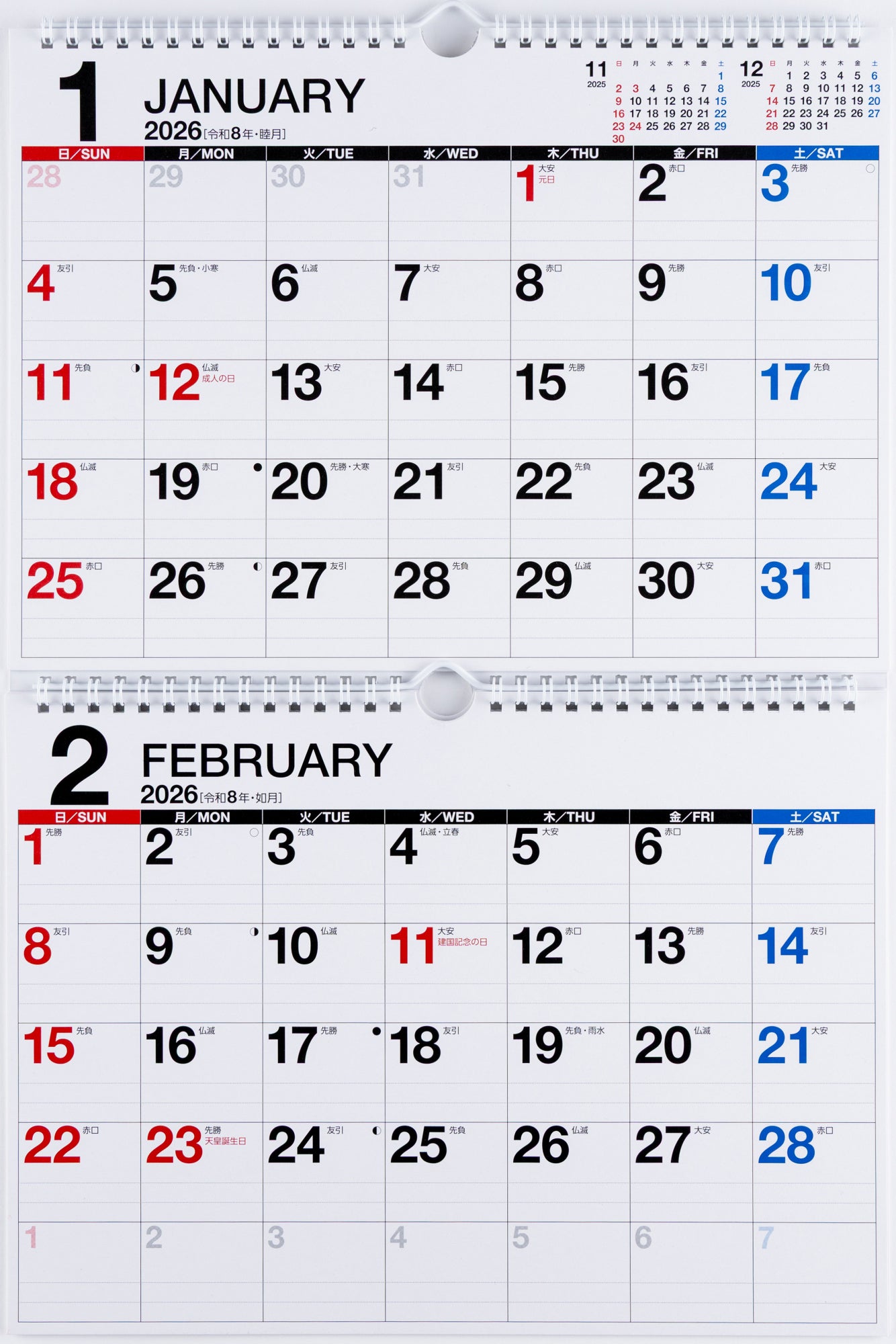 No.E60]エコカレンダー壁掛（2ヵ月一覧）