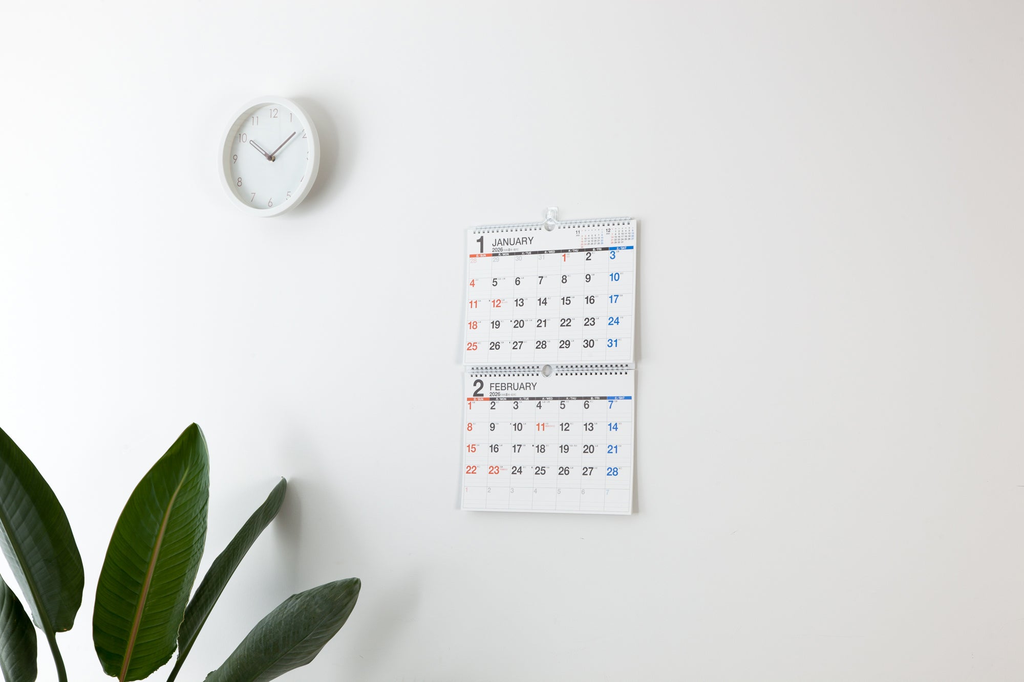 [No.E60]エコカレンダー壁掛（2ヵ月一覧）