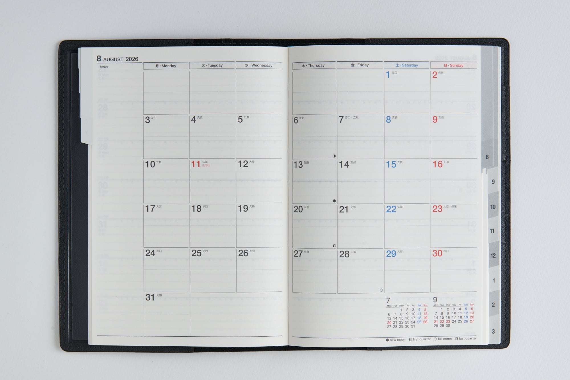 [No.631]シャルム® 1【ネオブラック】