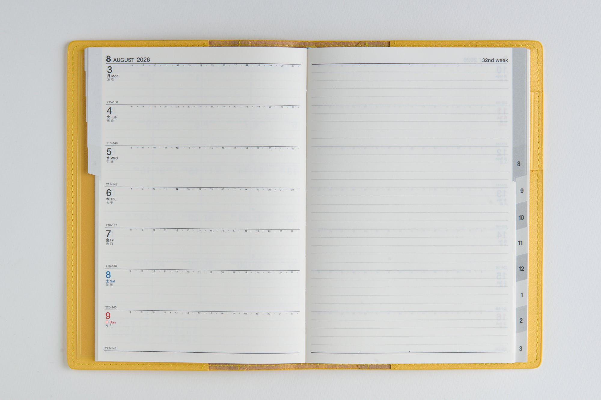 [No.632]シャルム® 2【メローイエロー】