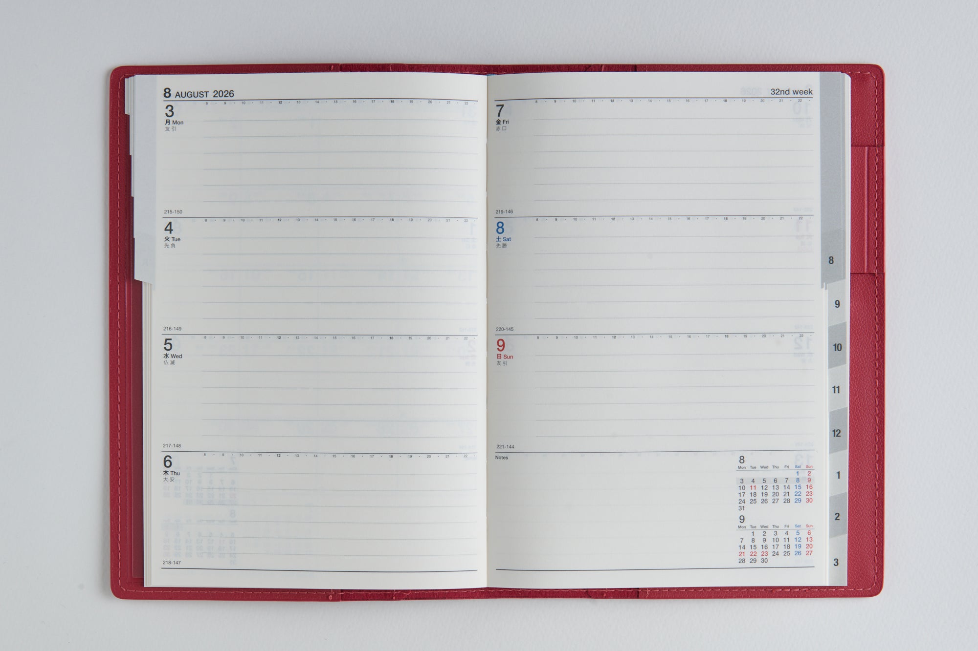 [No.633]シャルム® 3【ネオレッド】