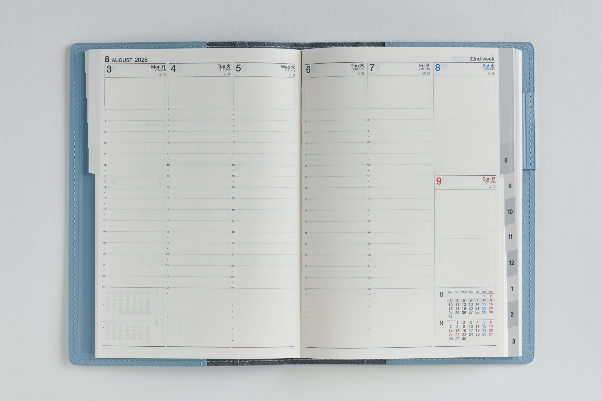 [No.634]シャルム® 4【スモーキーブルー】