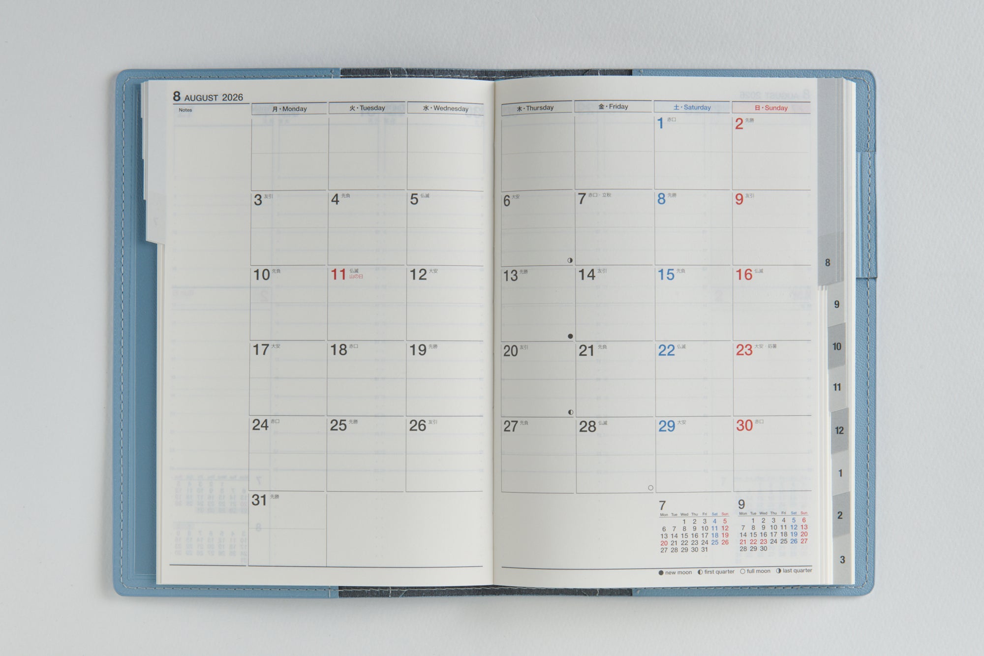 [No.634]シャルム® 4【スモーキーブルー】