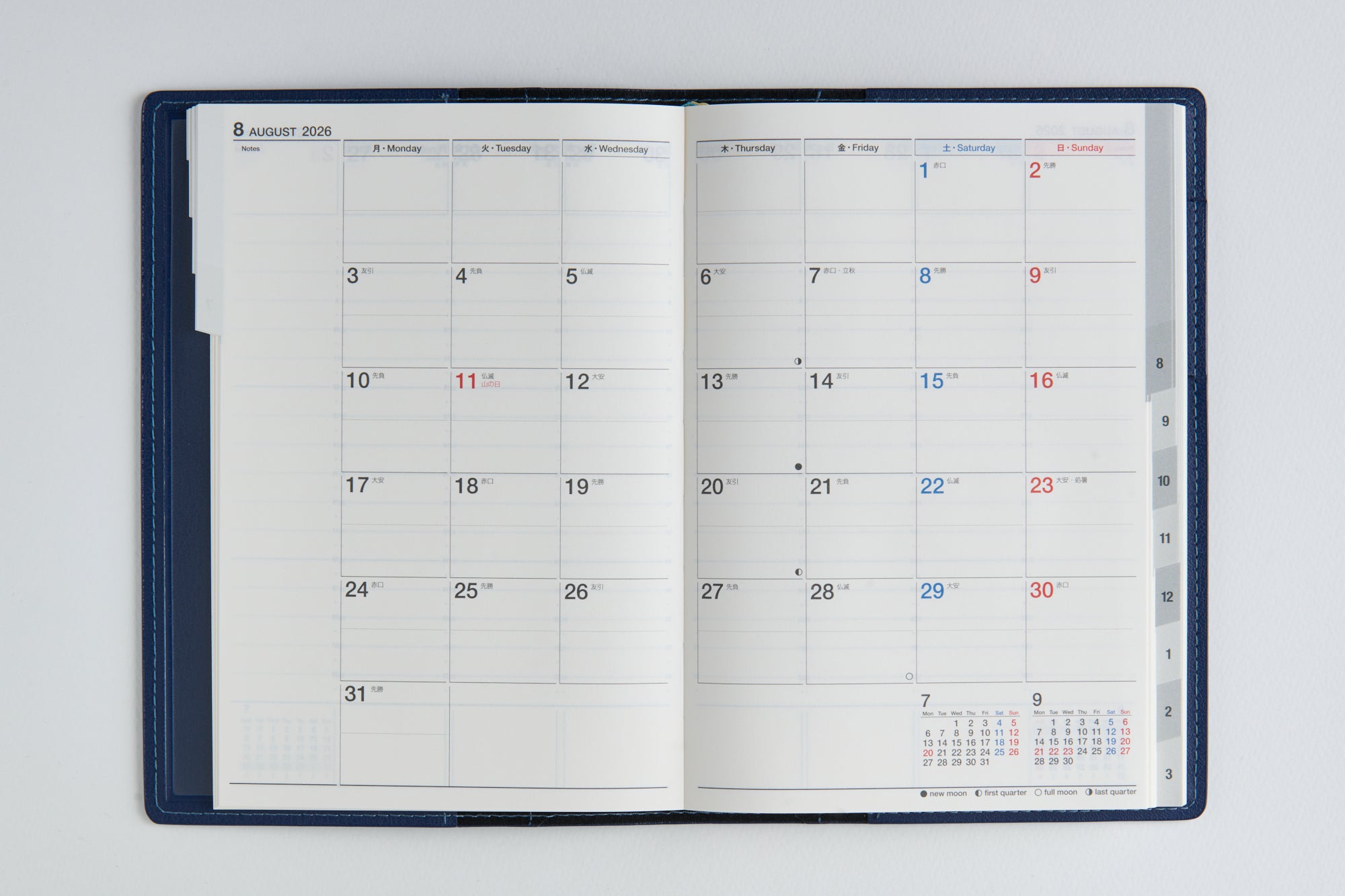 [No.635]シャルム® 5【ネイビー】