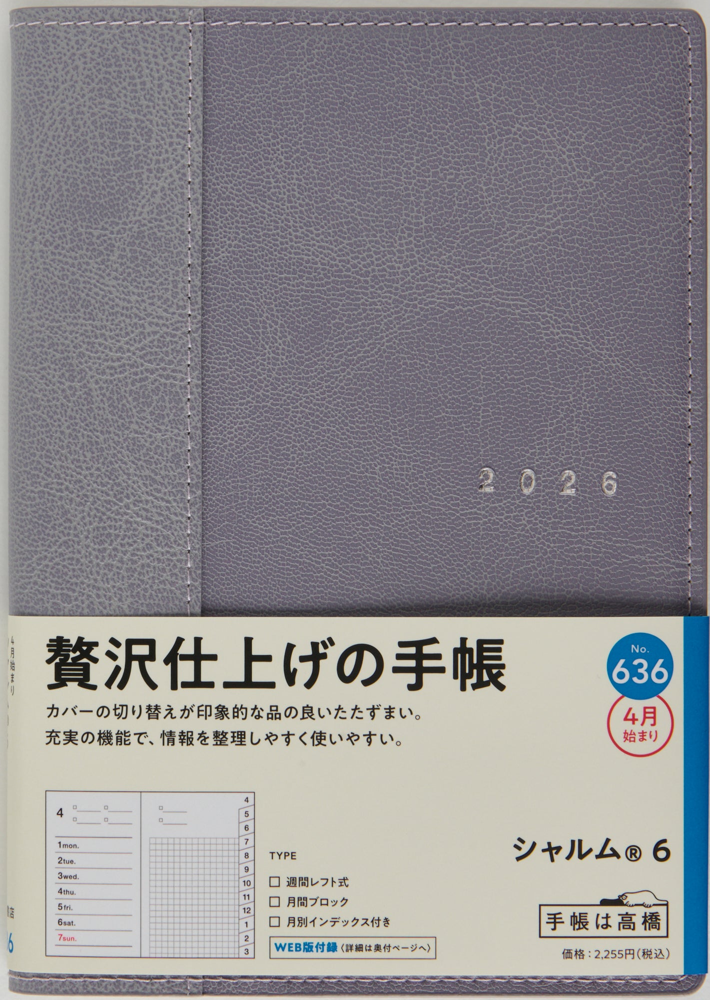角シャリー■取り扱い説明書■整備手帳 No.631] シャルム® 1【ネオブラック】