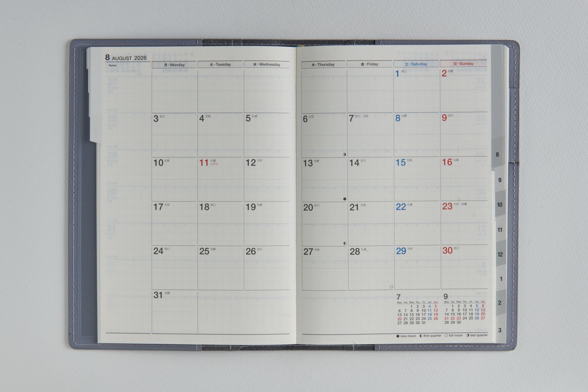 [No.636]シャルム® 6【カルドグレー】