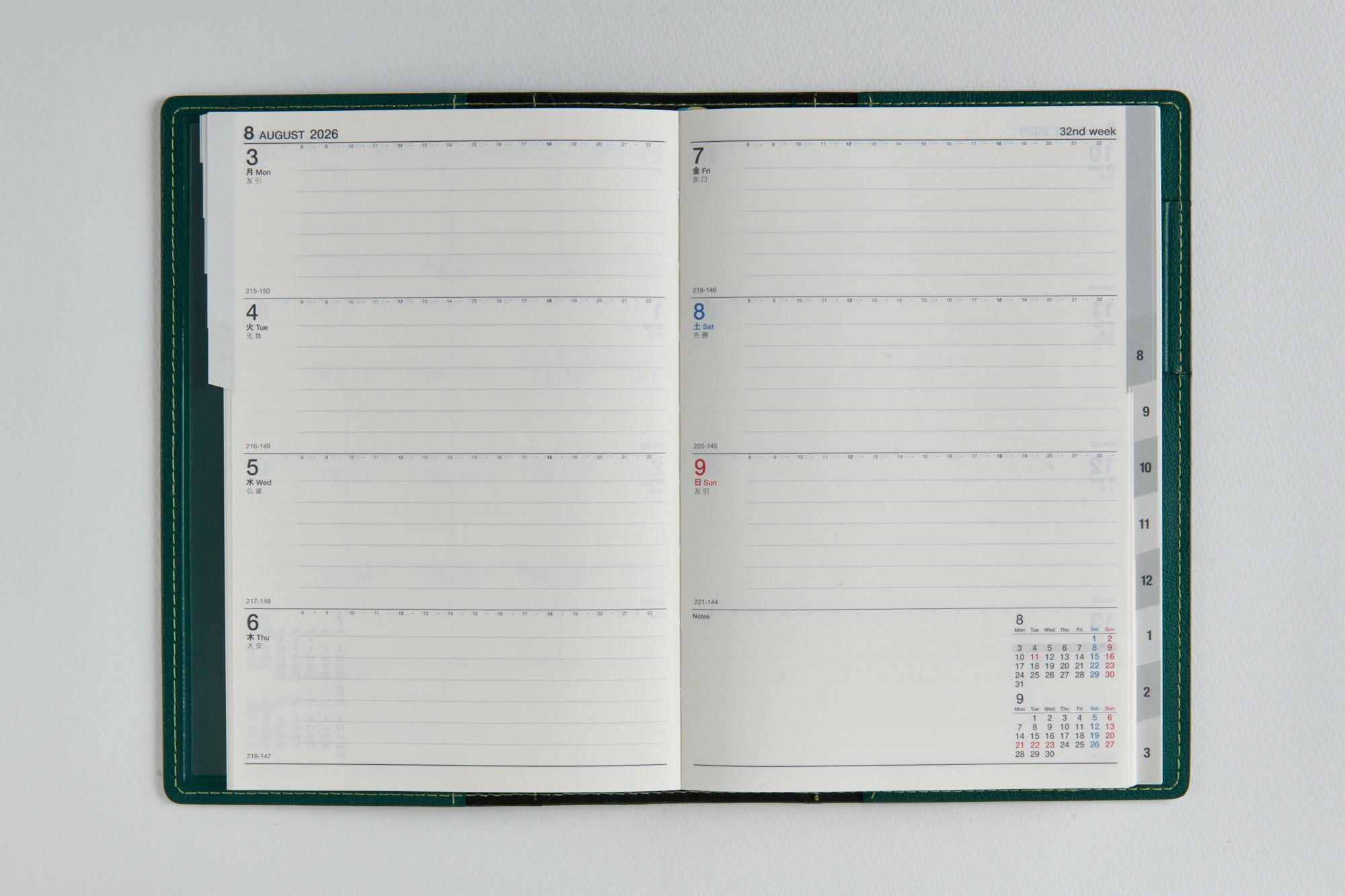 [No.638]シャルム® 8【ロイヤルグリーン】