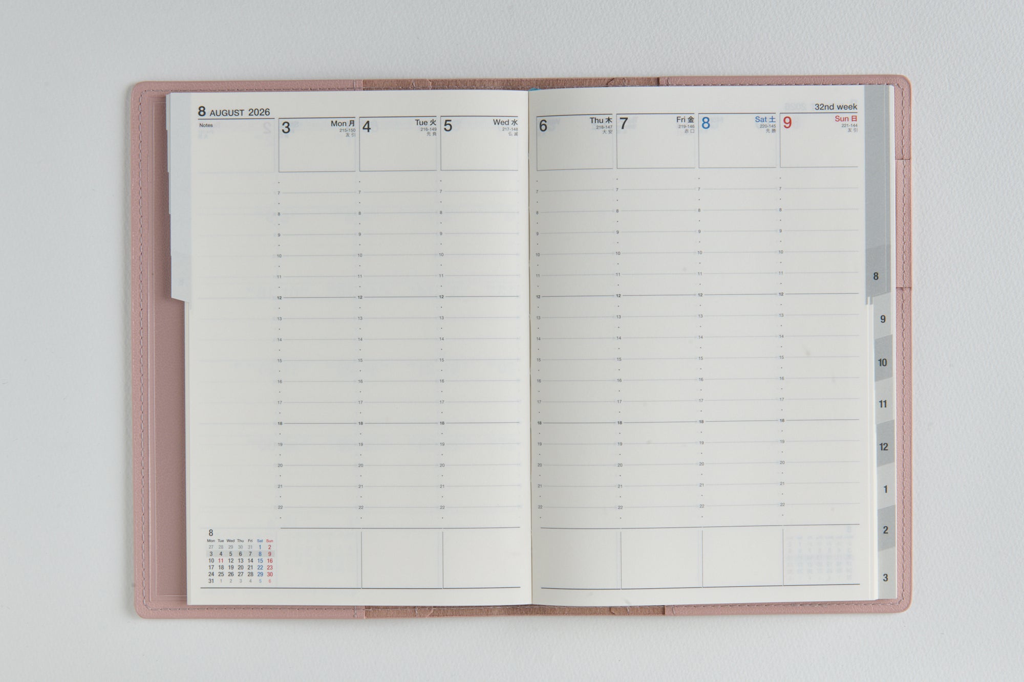 [No.639]シャルム® 9【ライトローズウッド】