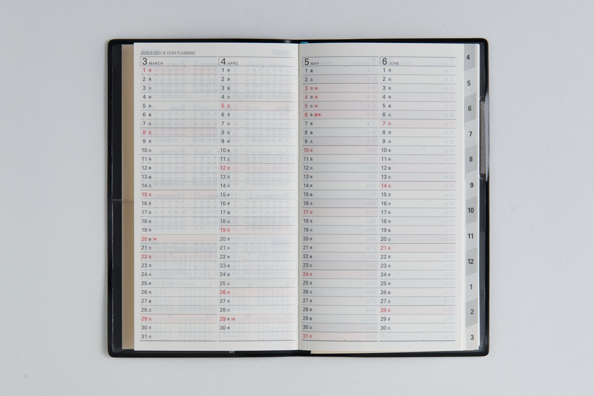 [No.661]リベル インデックス 1【クラッシーブラック】