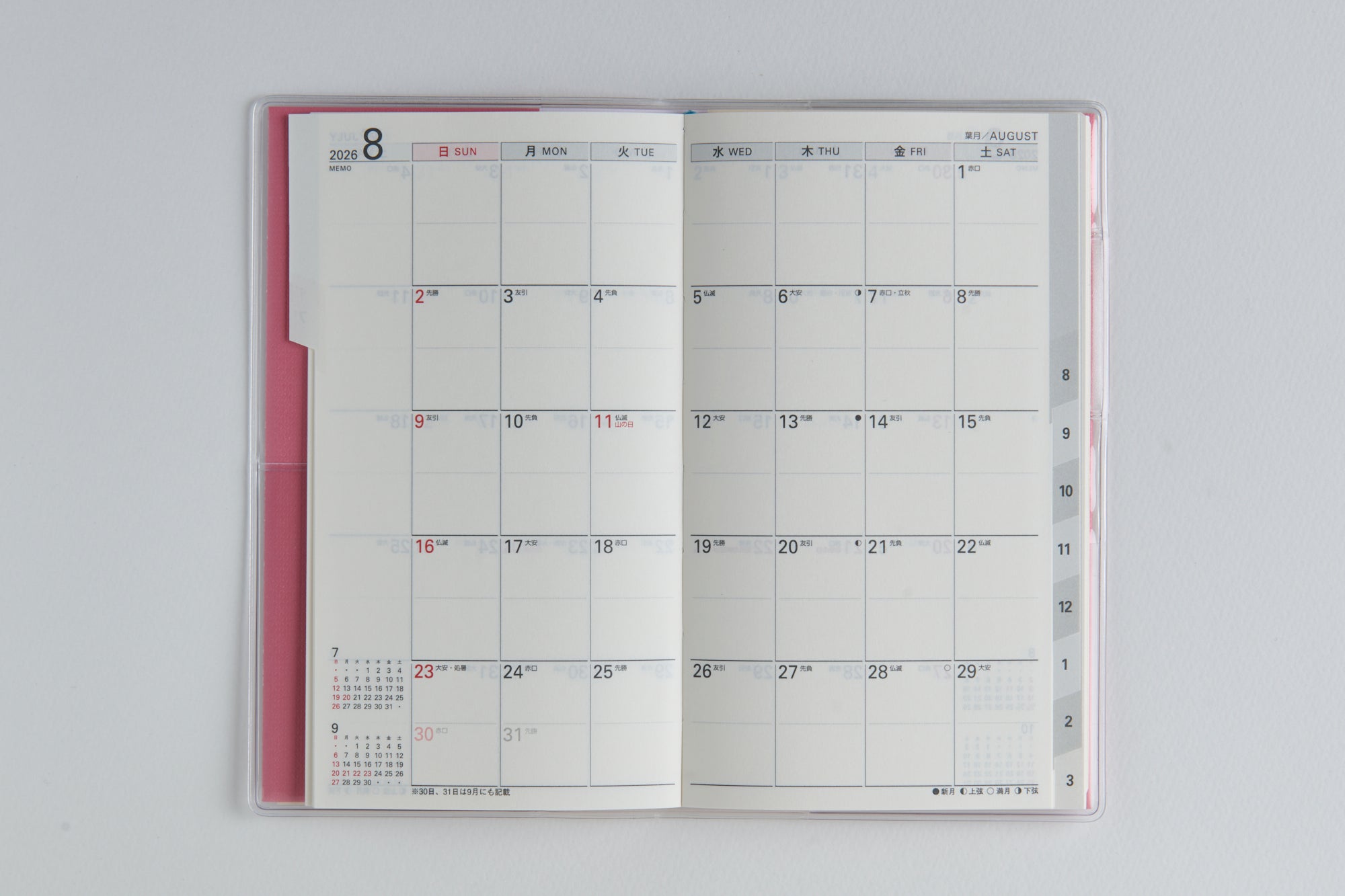 [No.662]リベル インデックス 2【マシュマロ・ピンク】