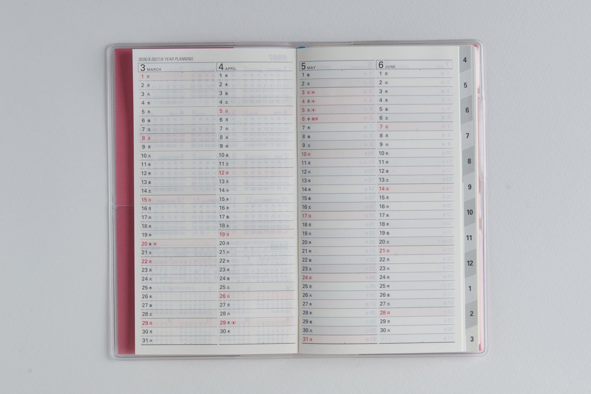 [No.662]リベル インデックス 2【マシュマロ・ピンク】