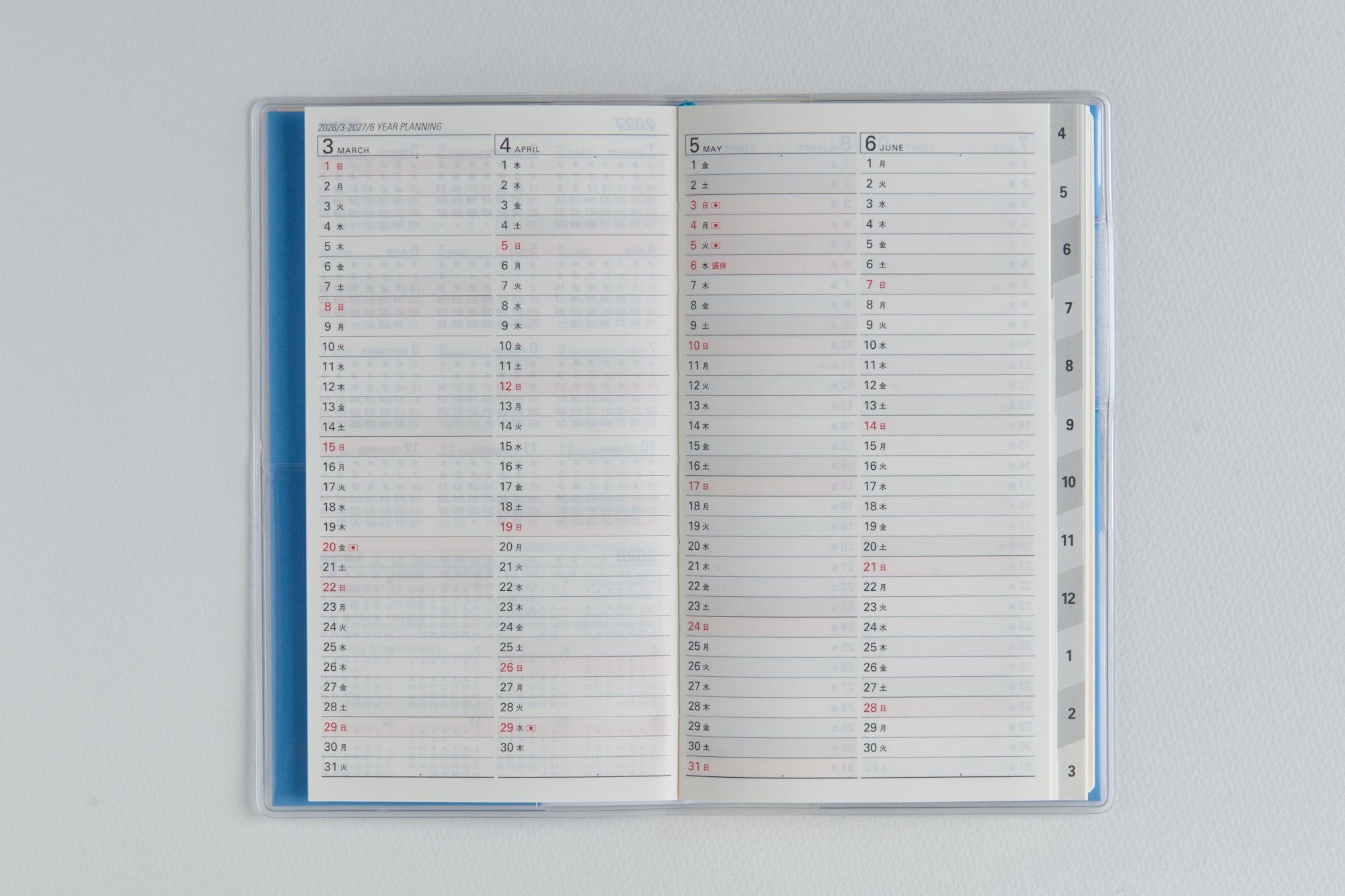 [No.663]リベル インデックス 3【カリプソ・ブルー】