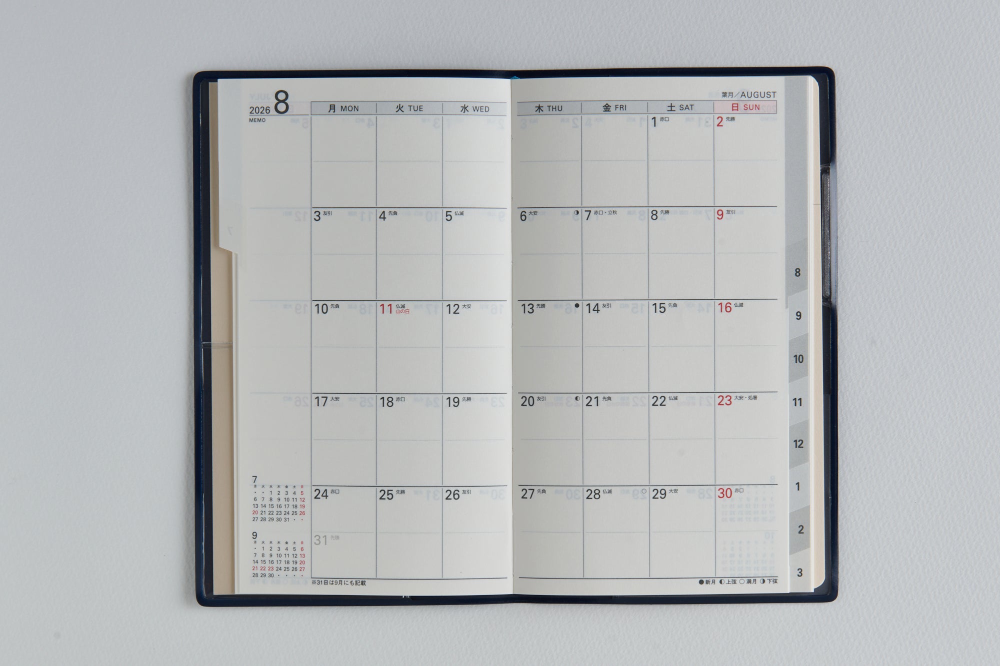 [No.666]リベル インデックス 6  月曜始まり【ブルー オン ノアール】