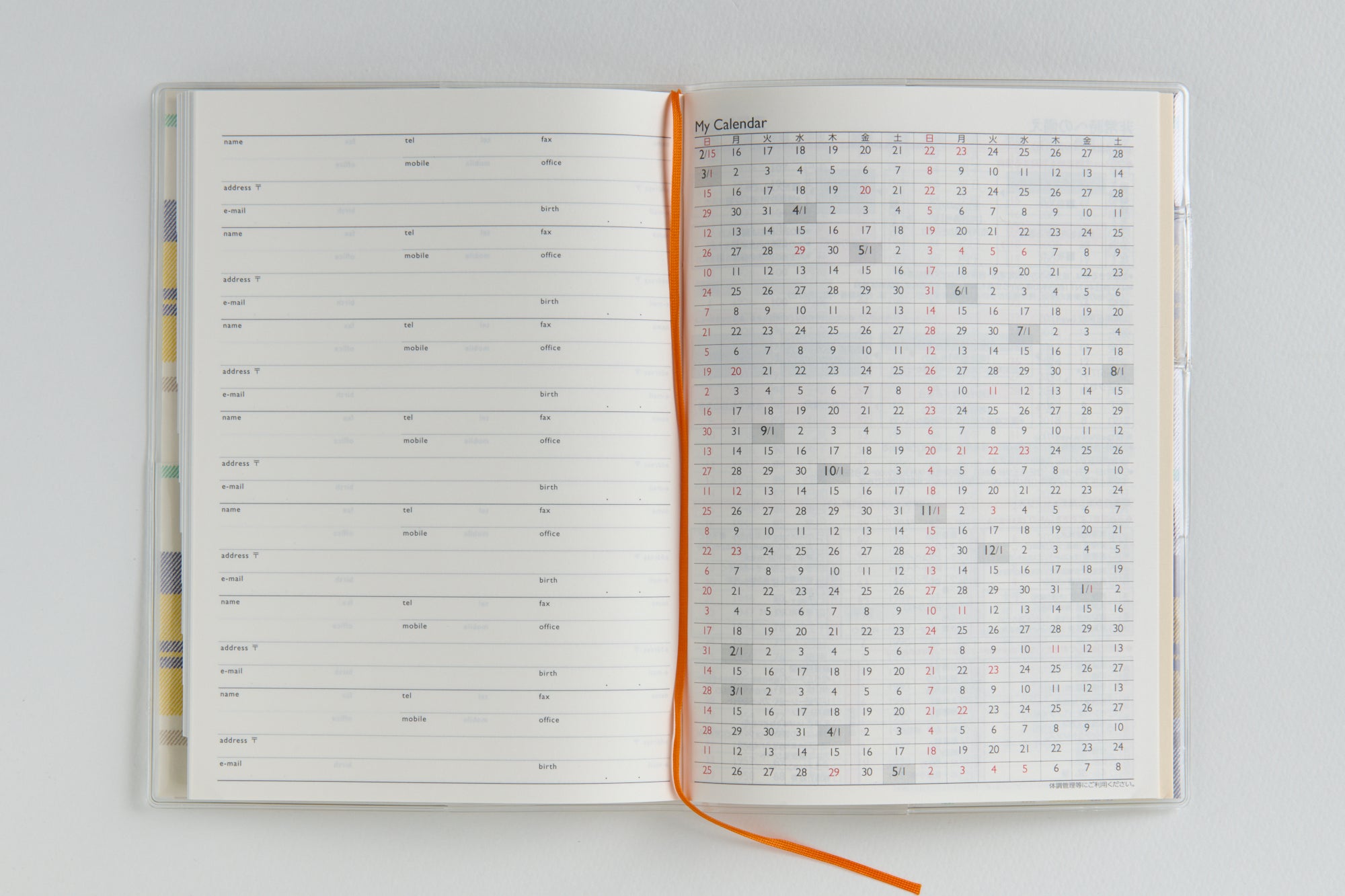 [No.688]クレール インデックス 3