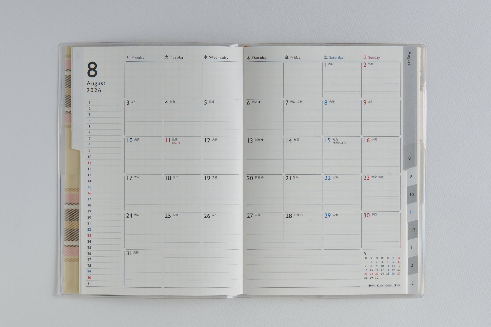 [No.690]クレール インデックス 5  月曜始まり