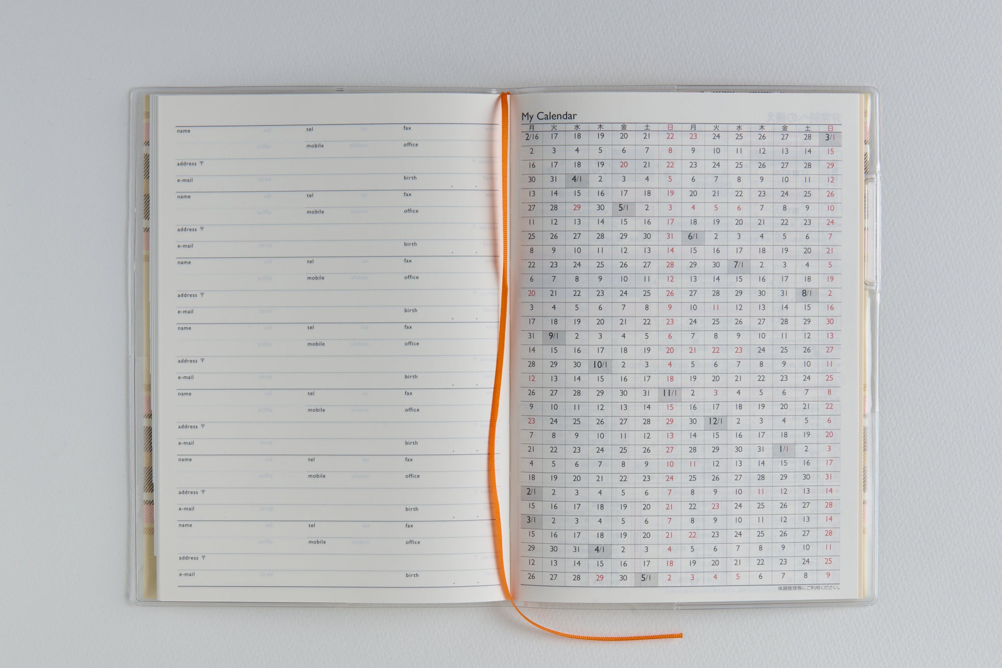 [No.690]クレール インデックス 5  月曜始まり