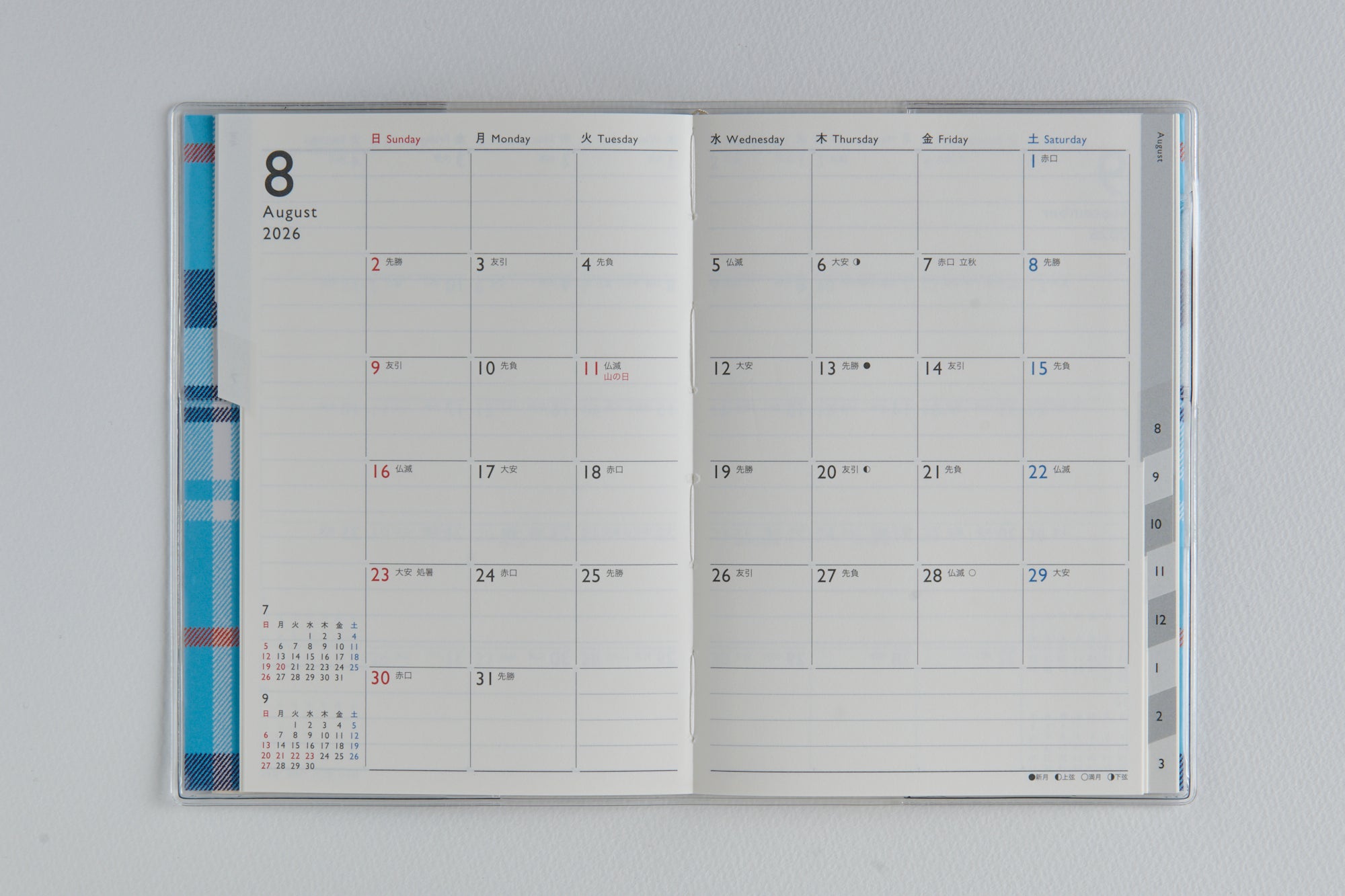 [No.693]メルクレール® 3