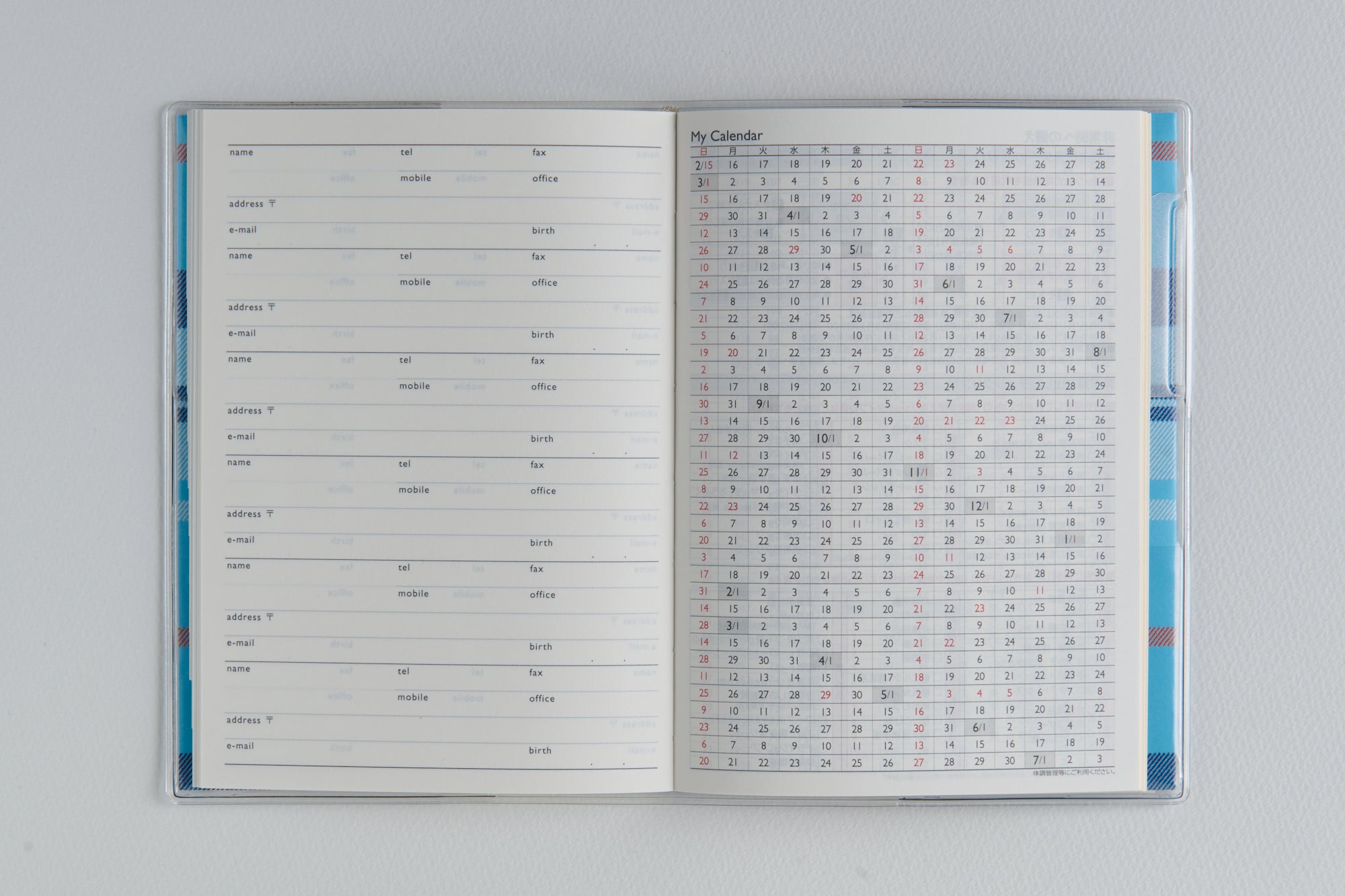 [No.693]メルクレール® 3