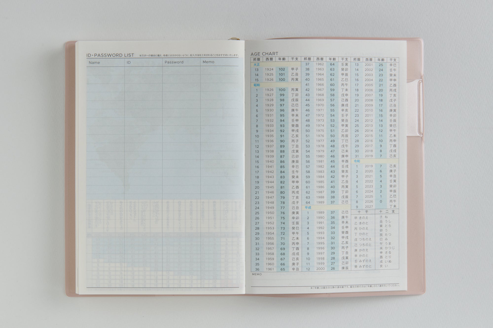 [No.701]torinco® 1【ドーンピンク】