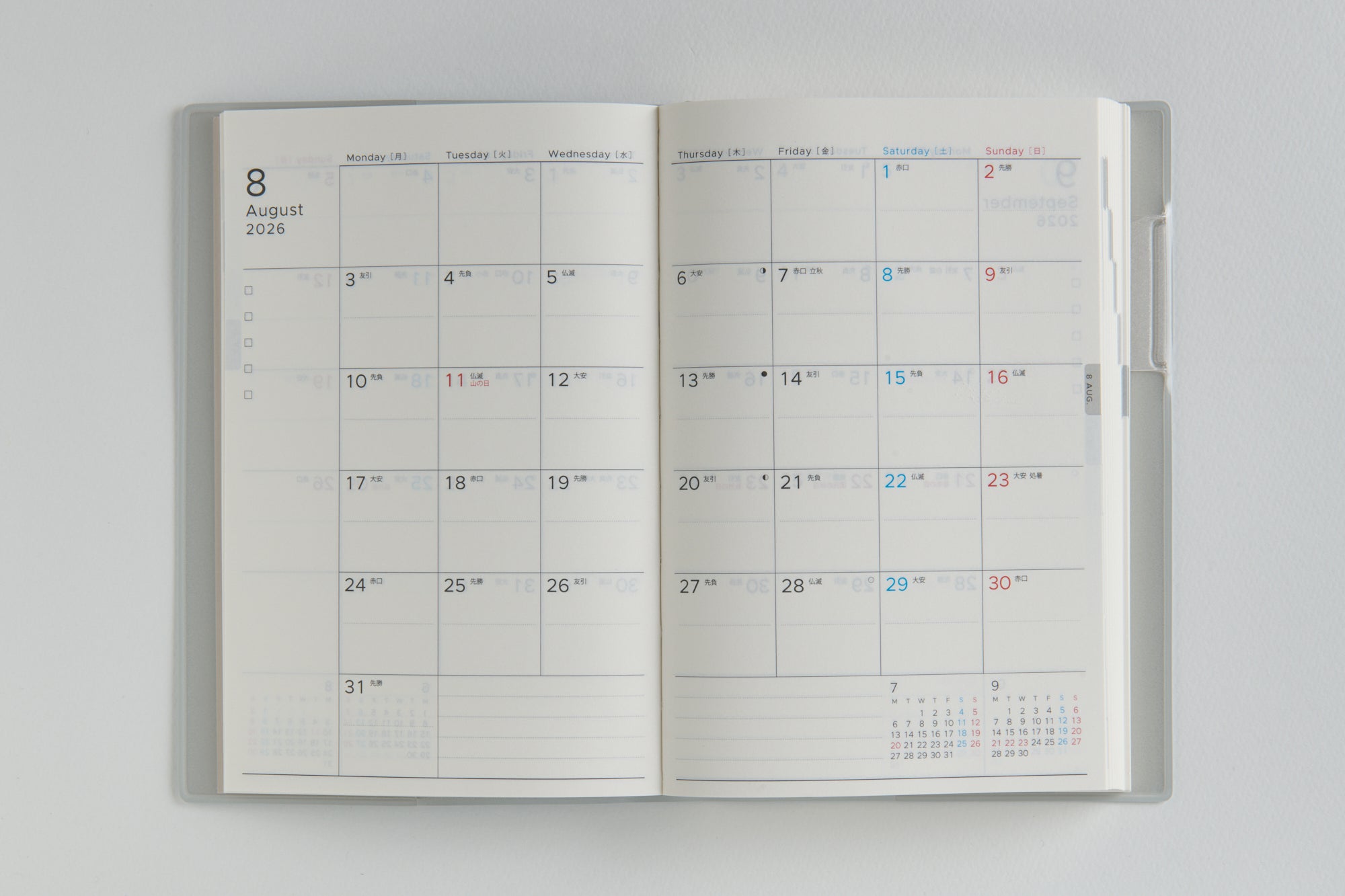 [No.702]torinco® 1【クールブルー】