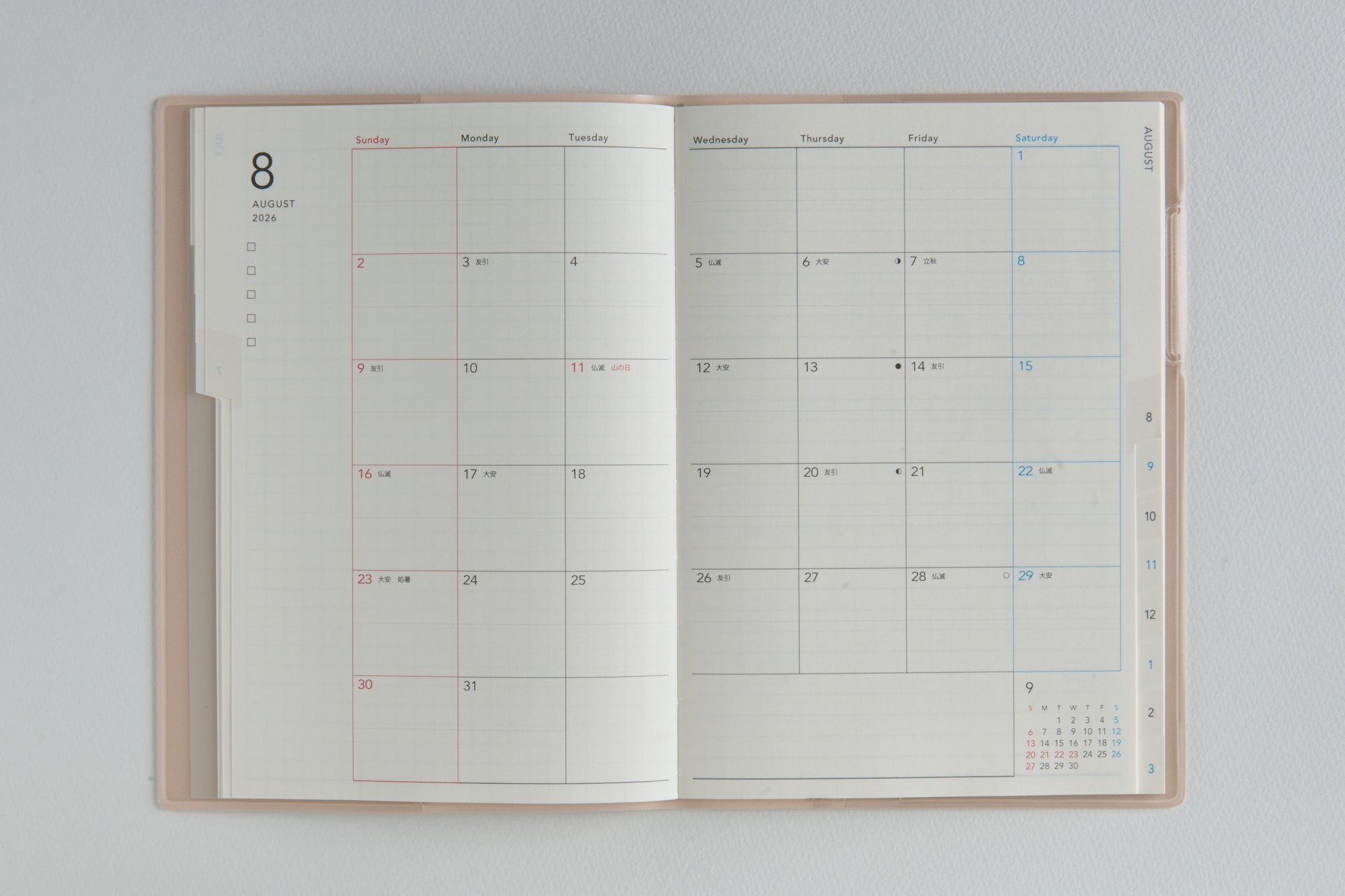 [No.711]torinco® 2【ピンクベージュ】