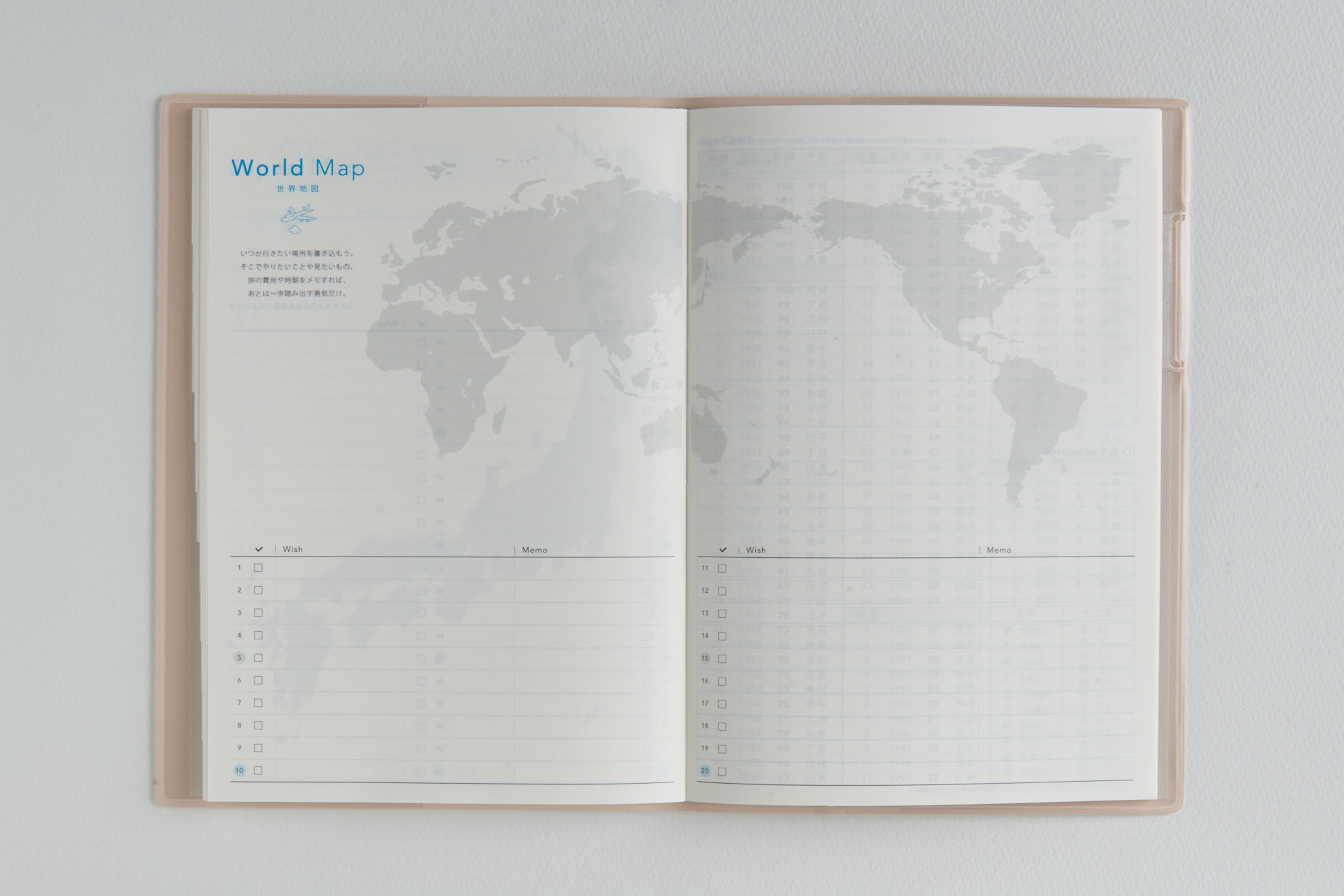 [No.711]torinco® 2【ピンクベージュ】