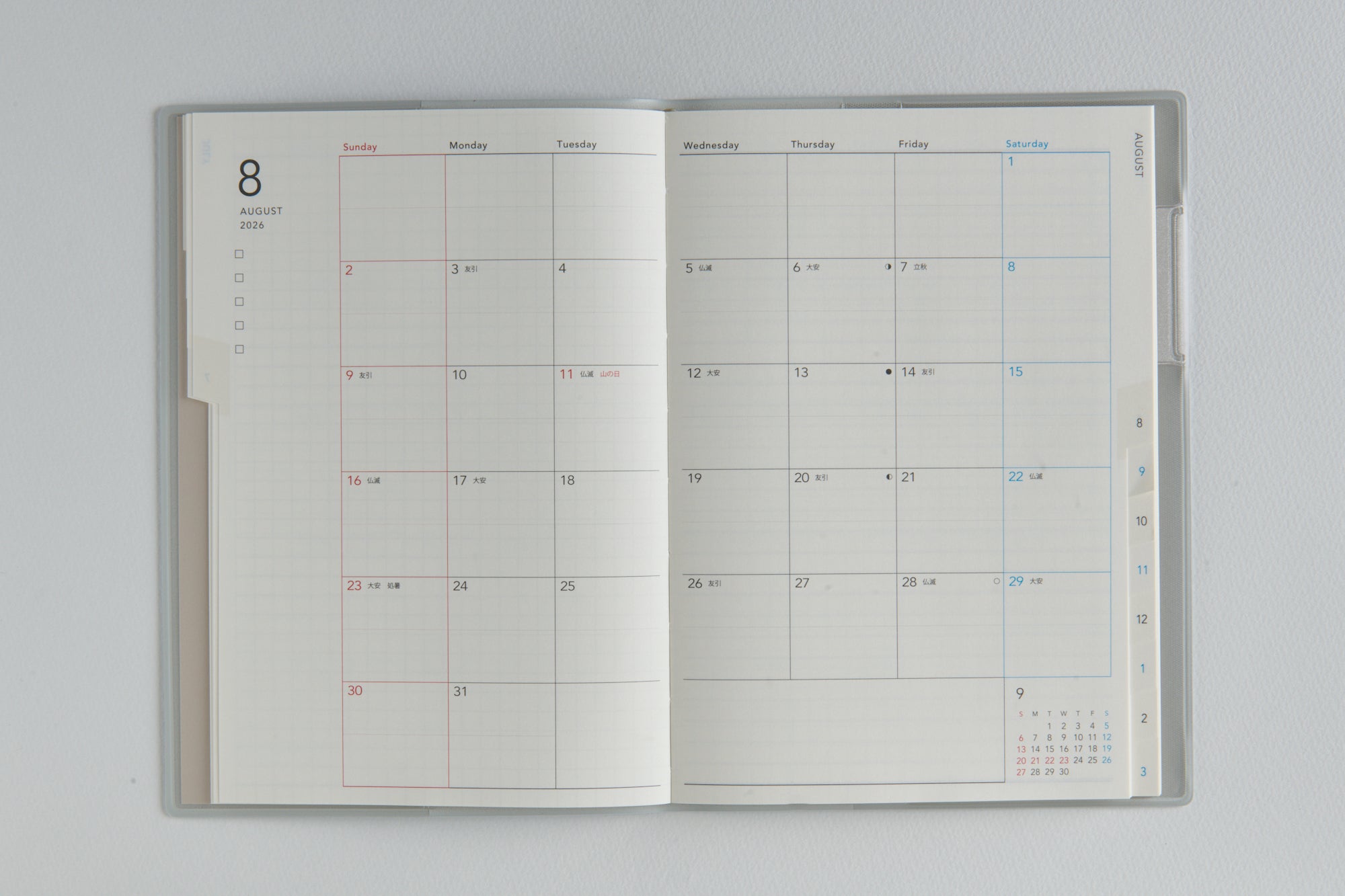 [No.712]torinco® 2【クールブルー】