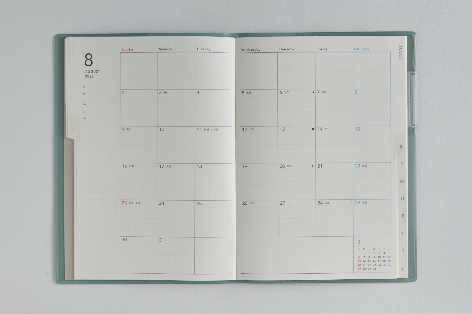 [No.713]torinco® 2【ダルブルー】