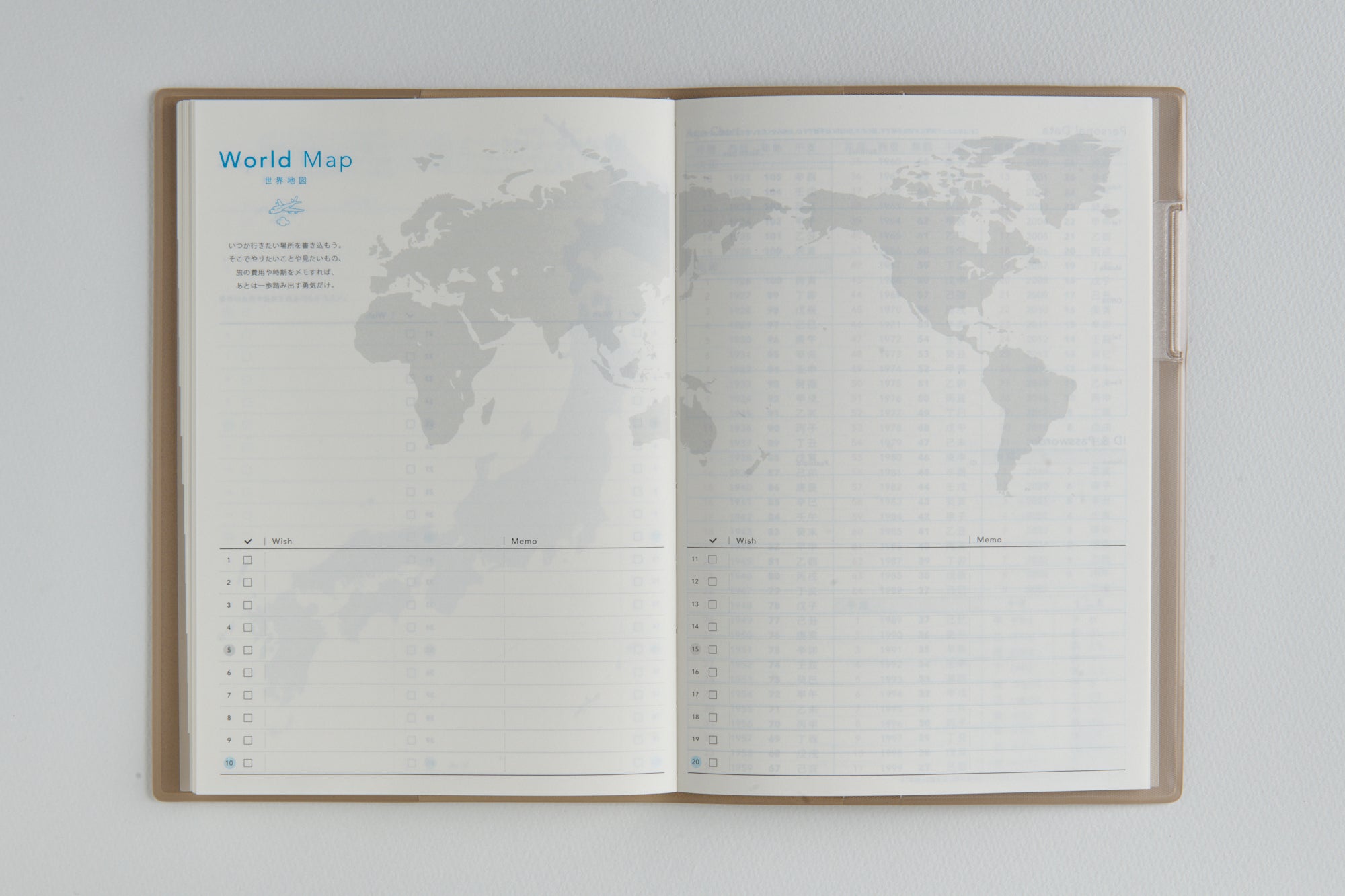 [No.714]torinco® 2【グレージュ】