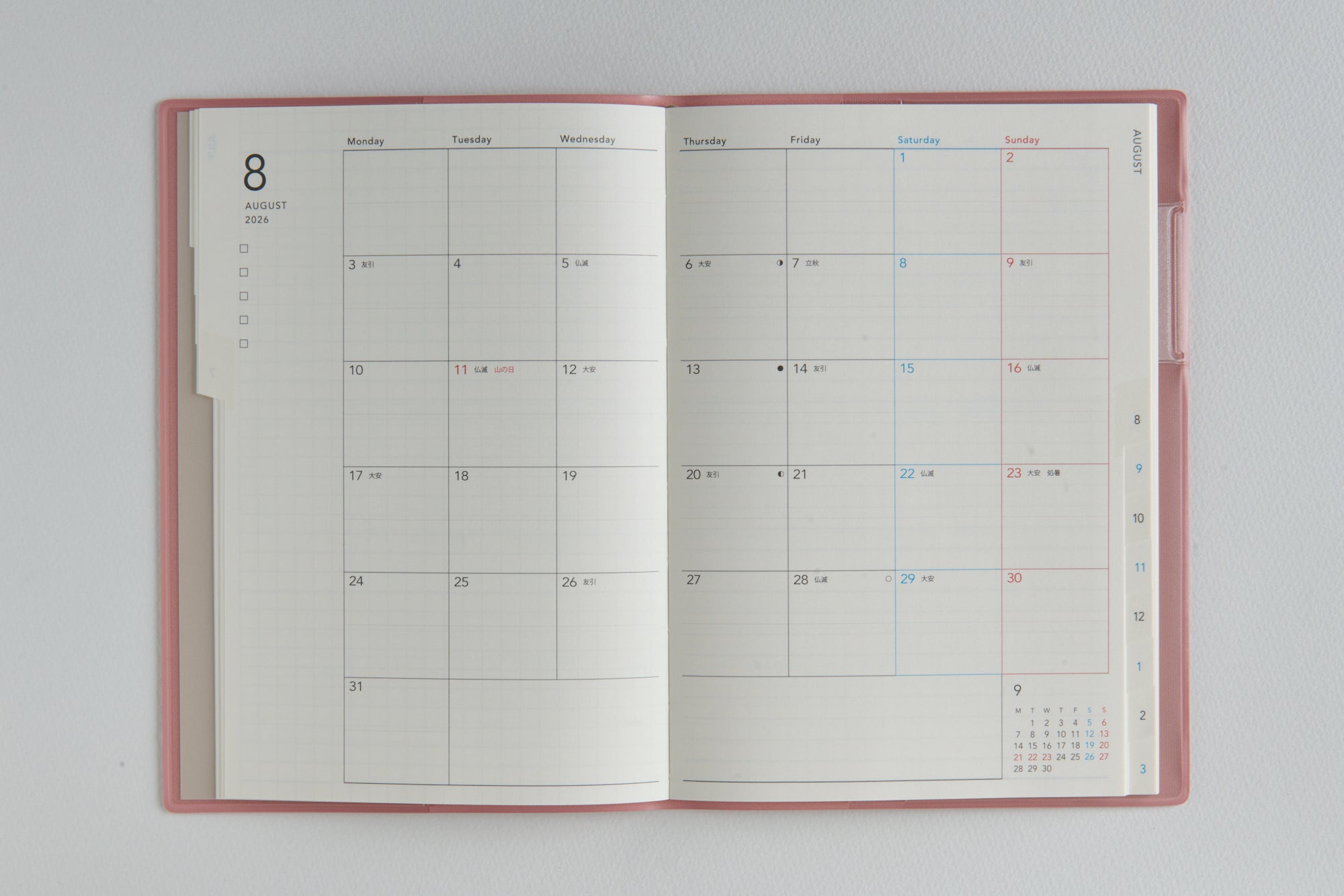 [No.715]torinco® 2【ソフトローズ】