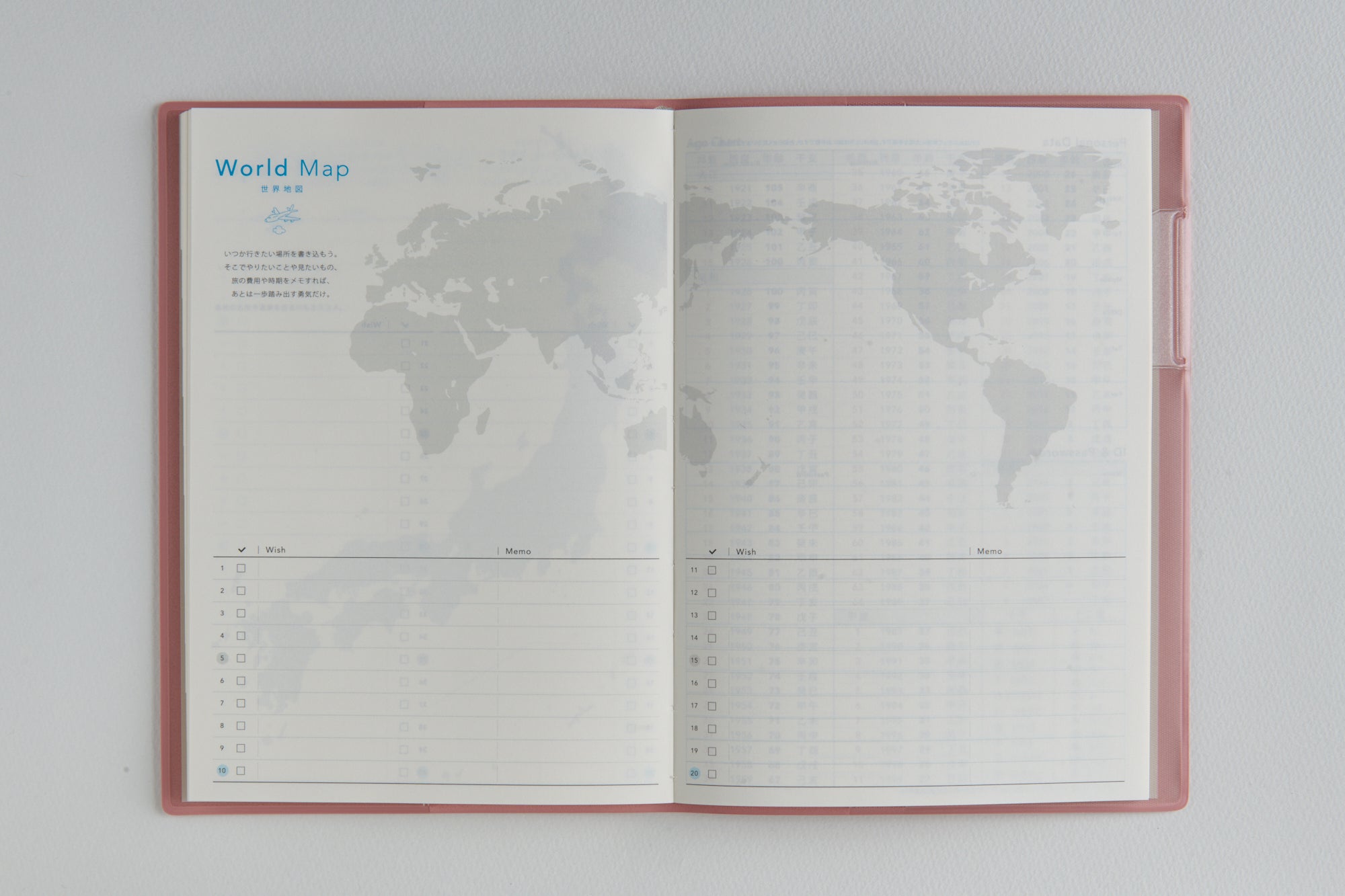 [No.715]torinco® 2【ソフトローズ】