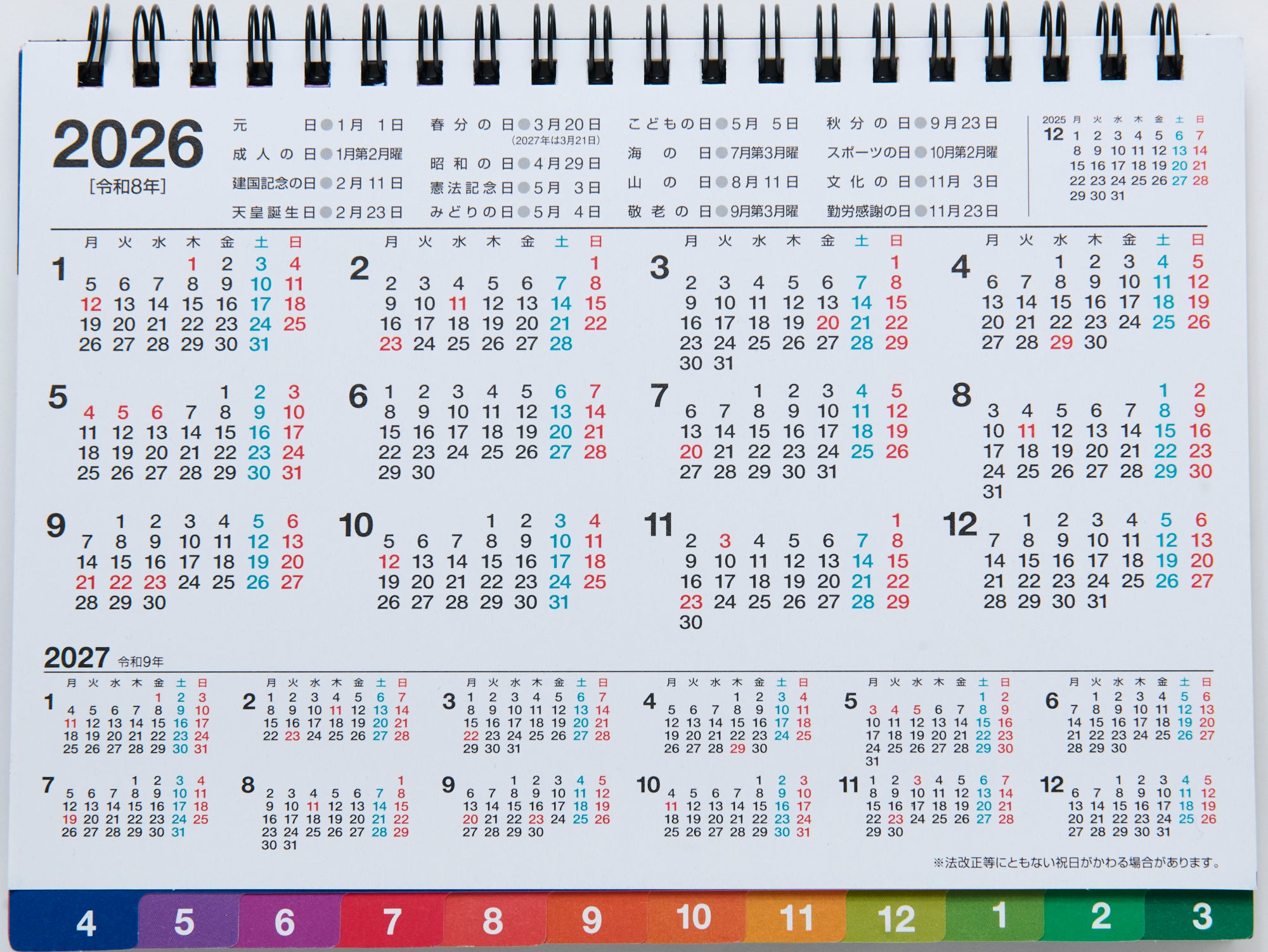 [No.T152] エコカレンダー卓上
（インデックス付き・月曜始まり） 2026年度版4月始まり