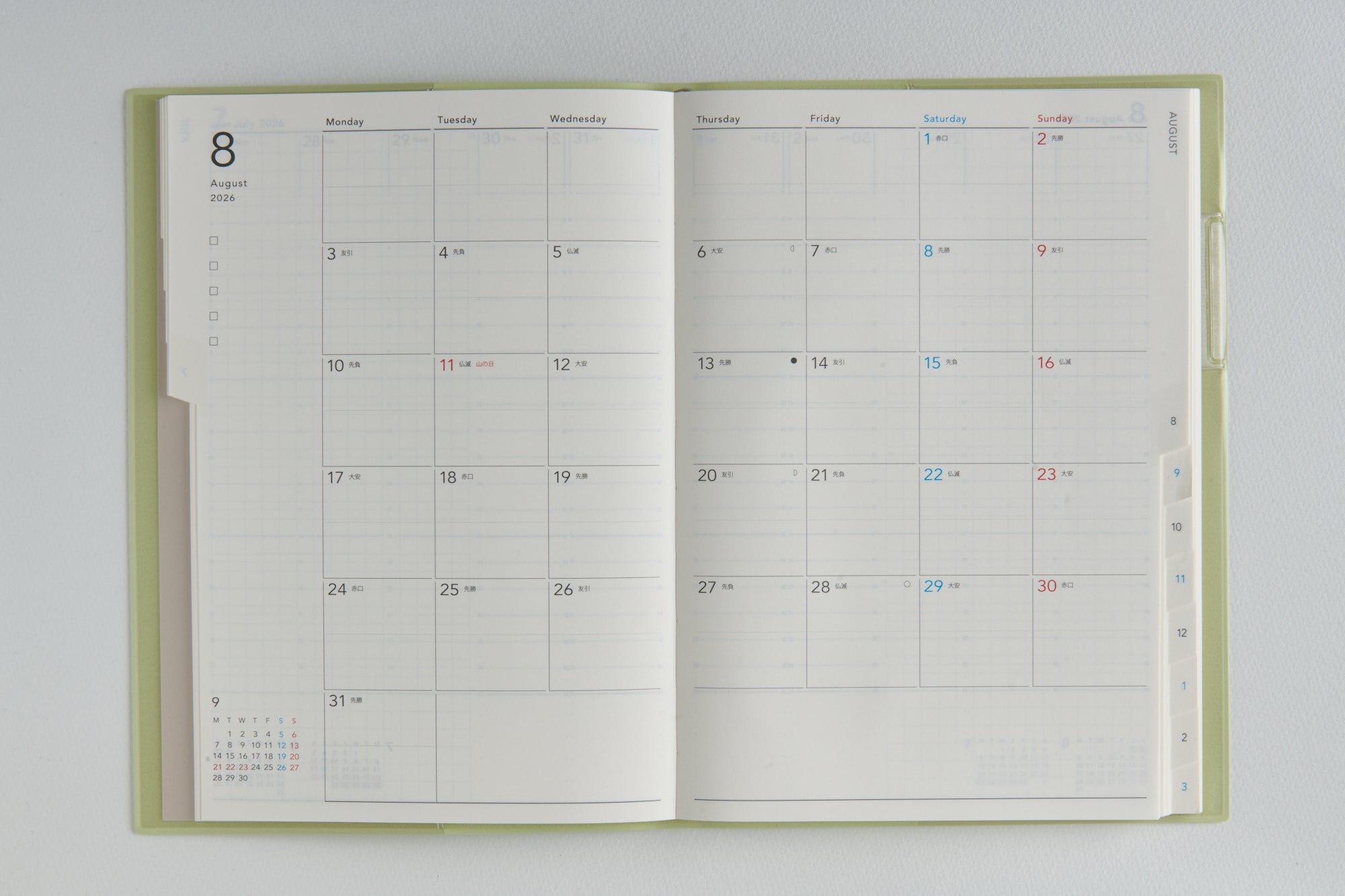 No.751]torinco® 11【セージグリーン】