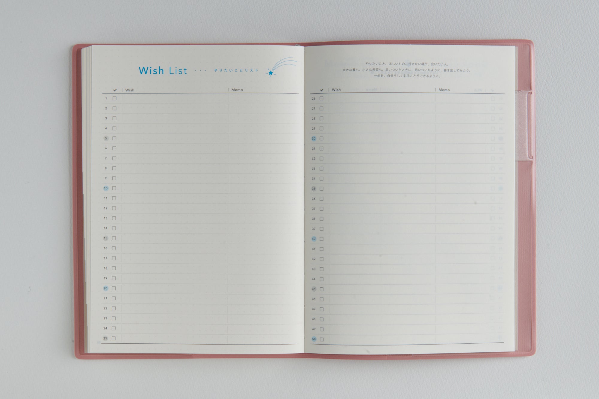 No.756]torinco® 7【ソフトローズ】