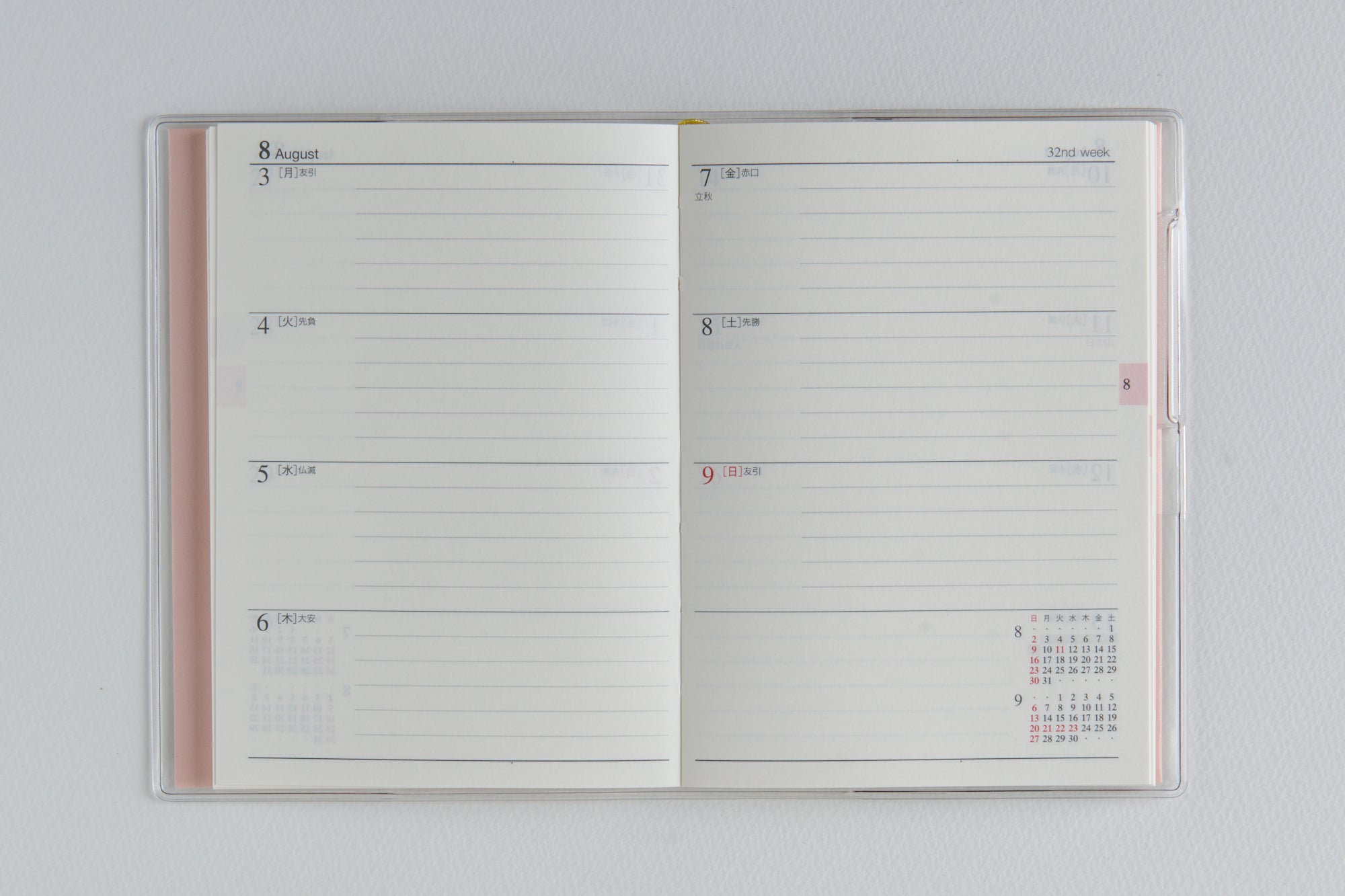 [No.761]T'pure （ティーズピュア） 3【ピンク】