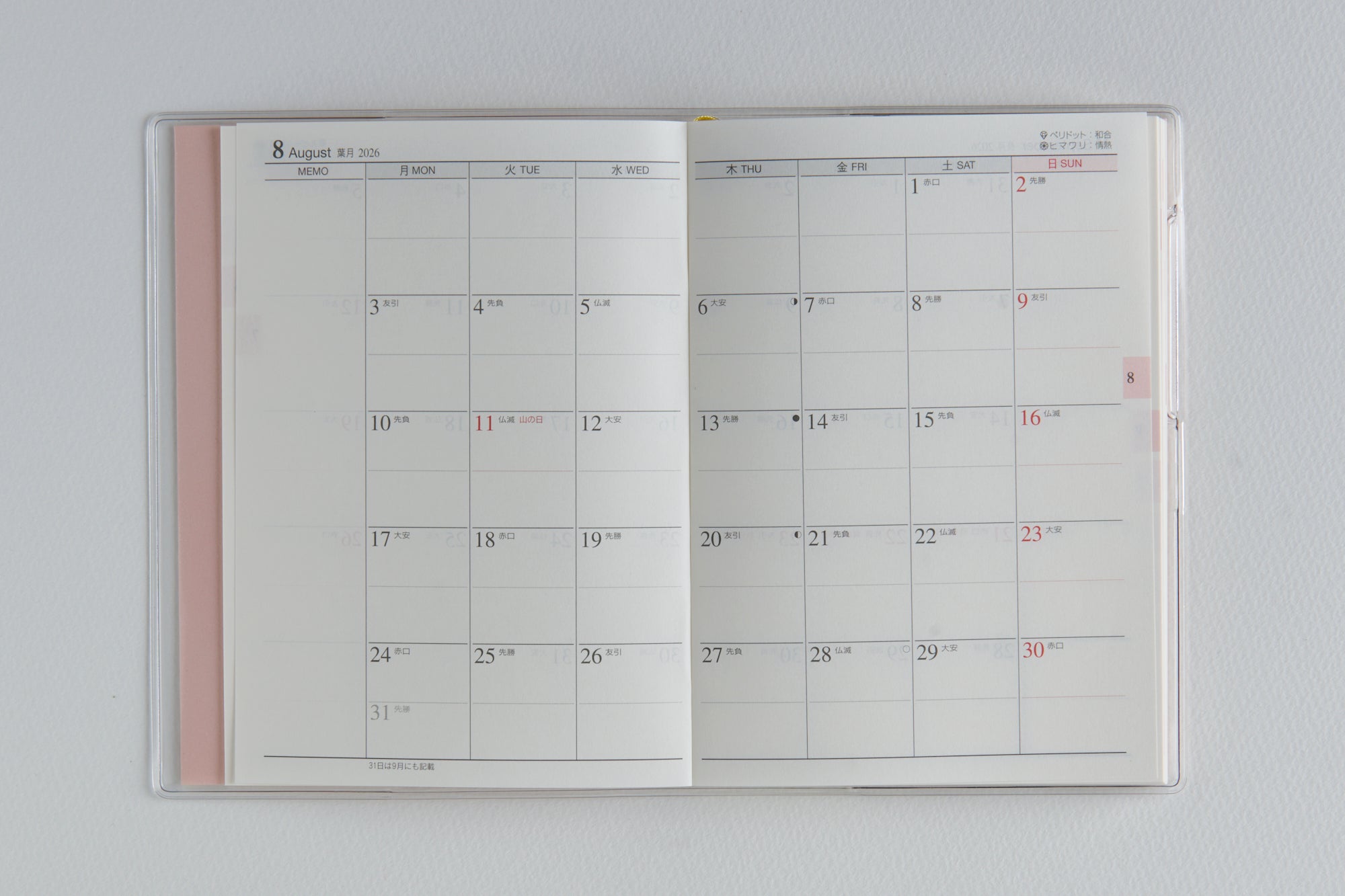 [No.761]T'pure （ティーズピュア） 3【ピンク】