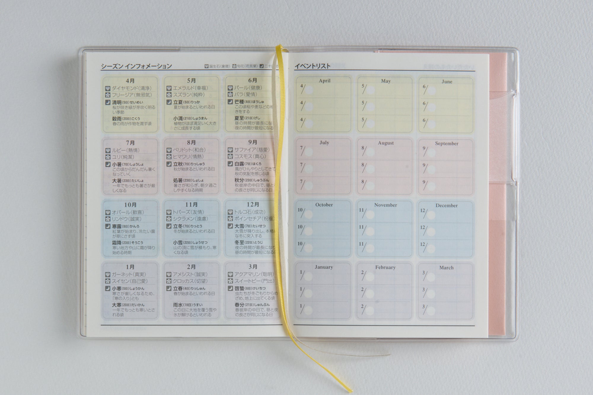 [No.761]T'pure （ティーズピュア） 3【ピンク】