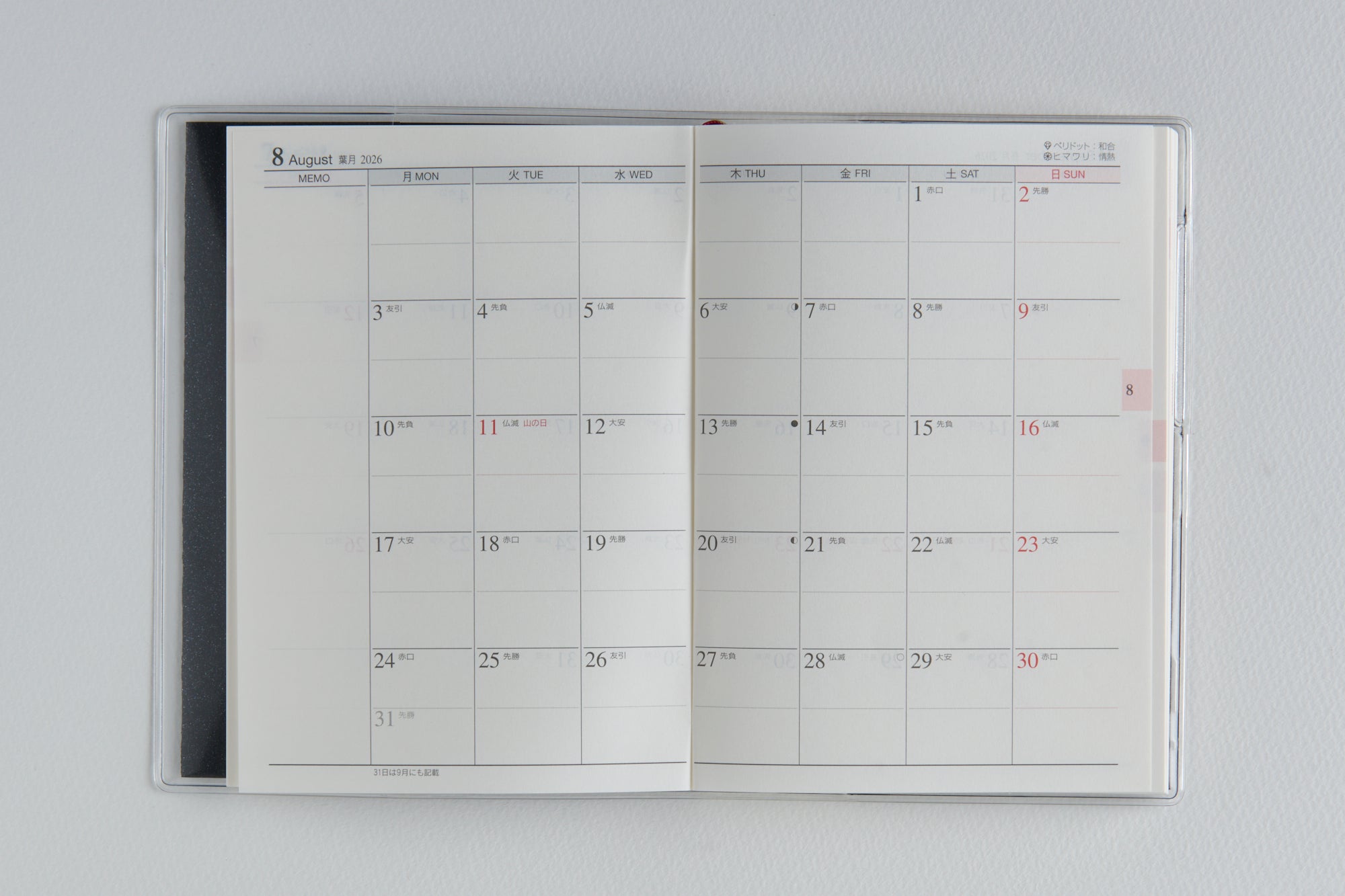 [No.762]T'pure （ティーズピュア） 1【ブラック】