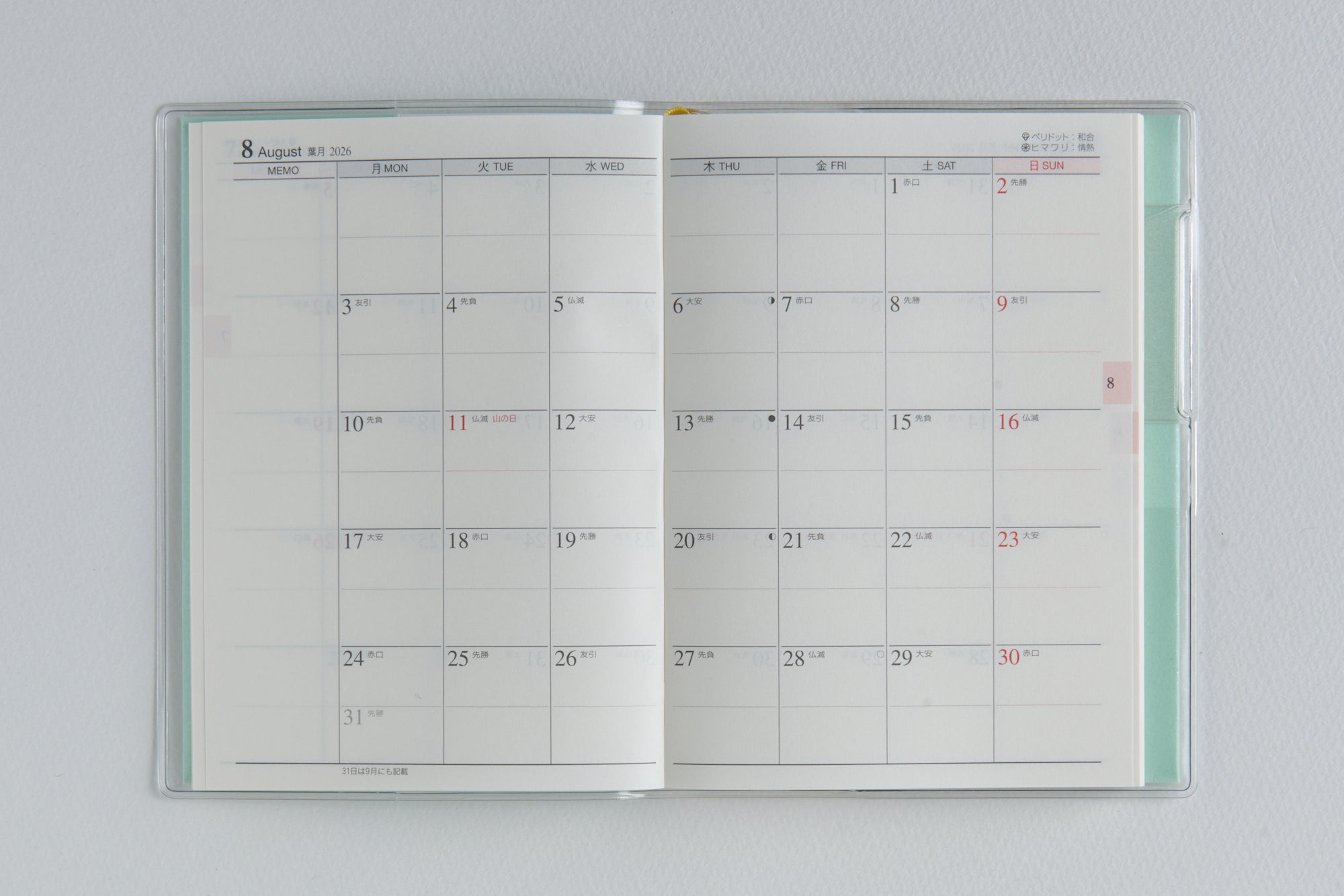 [No.764]T'pure （ティーズピュア） 4【ミント】