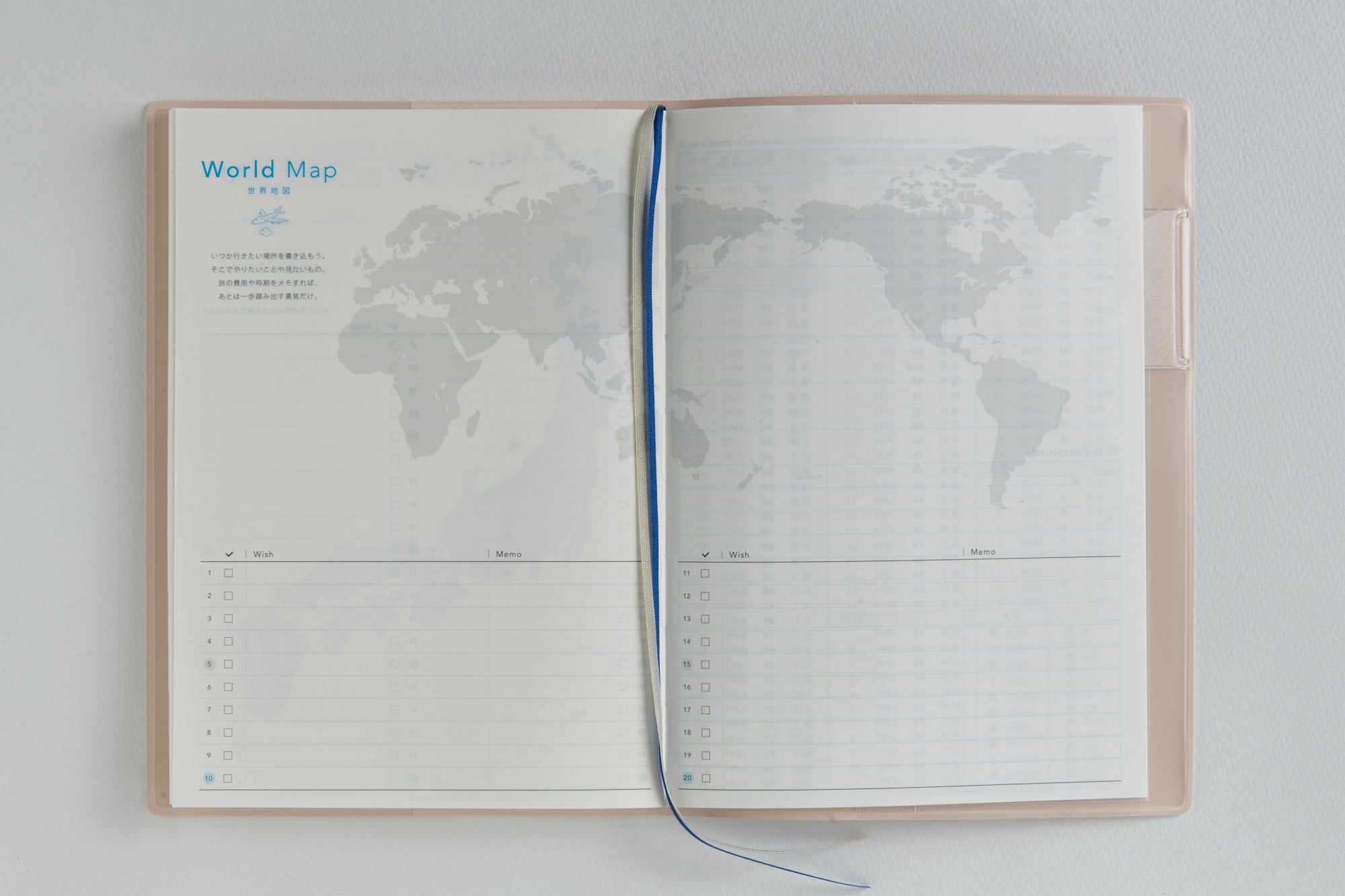 [No.777]torinco® 9【ピンクベージュ】