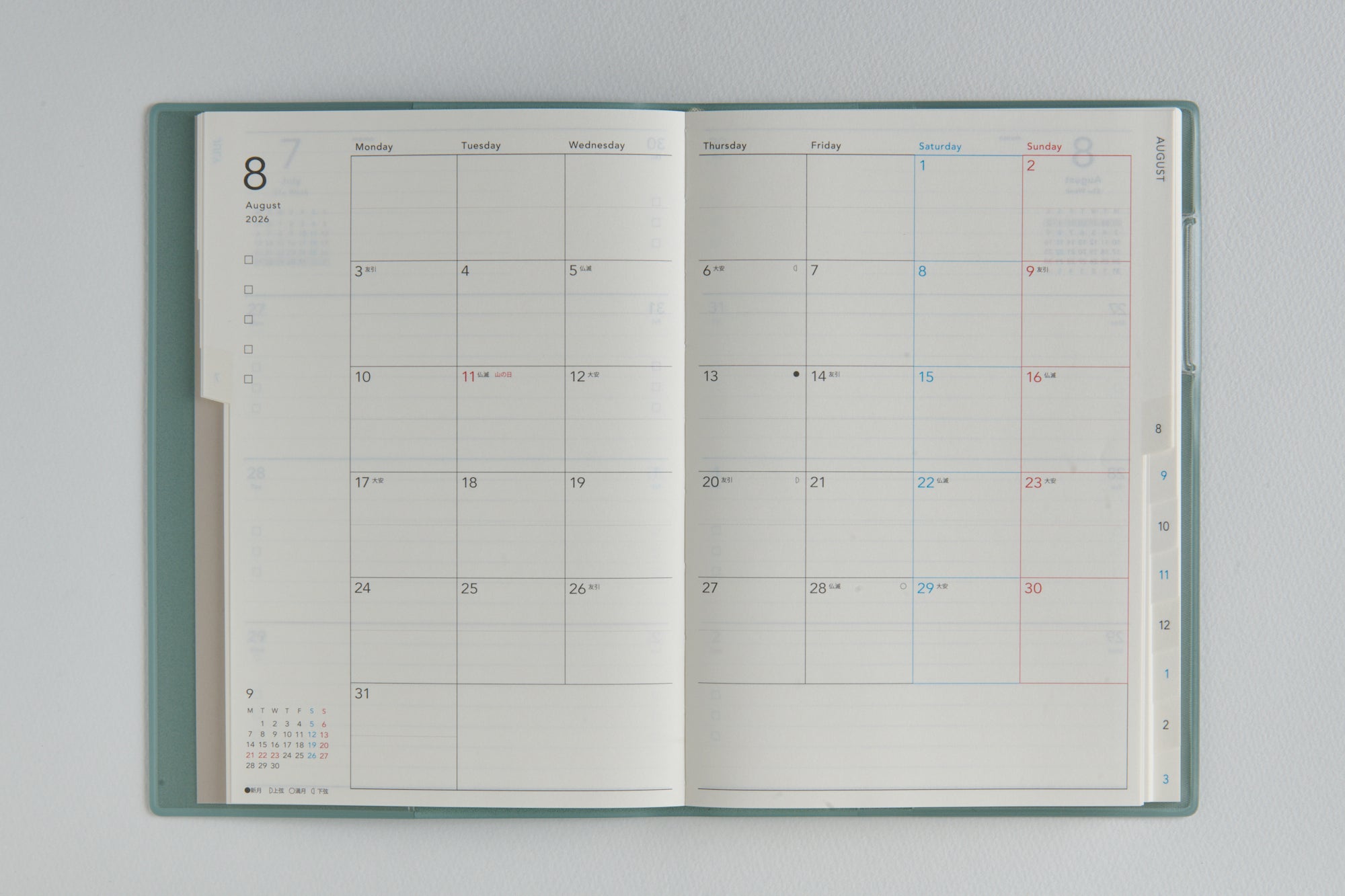 [No.776]torinco® 9【ダルブルー】